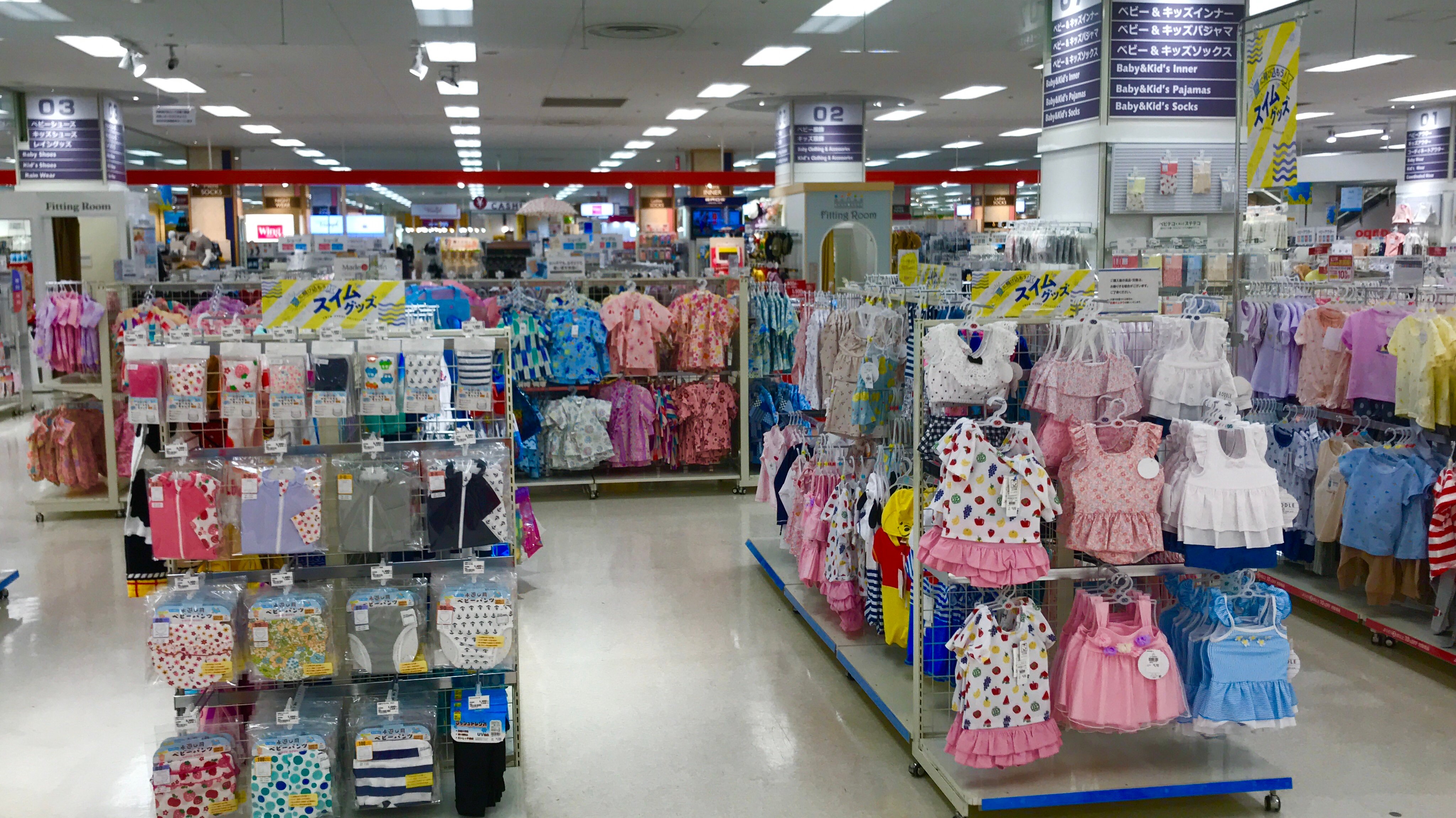 Store Photo