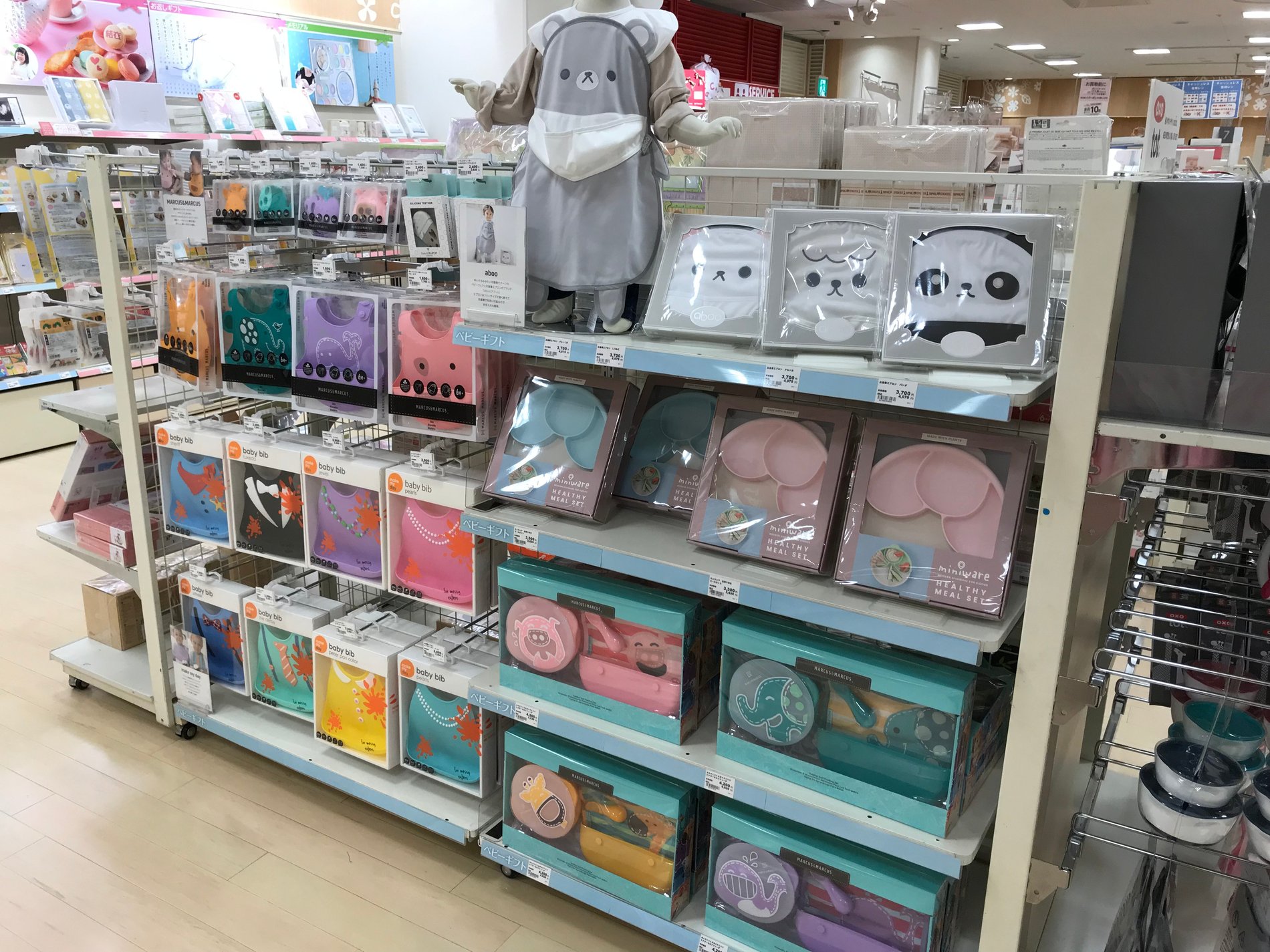 Store Photo
