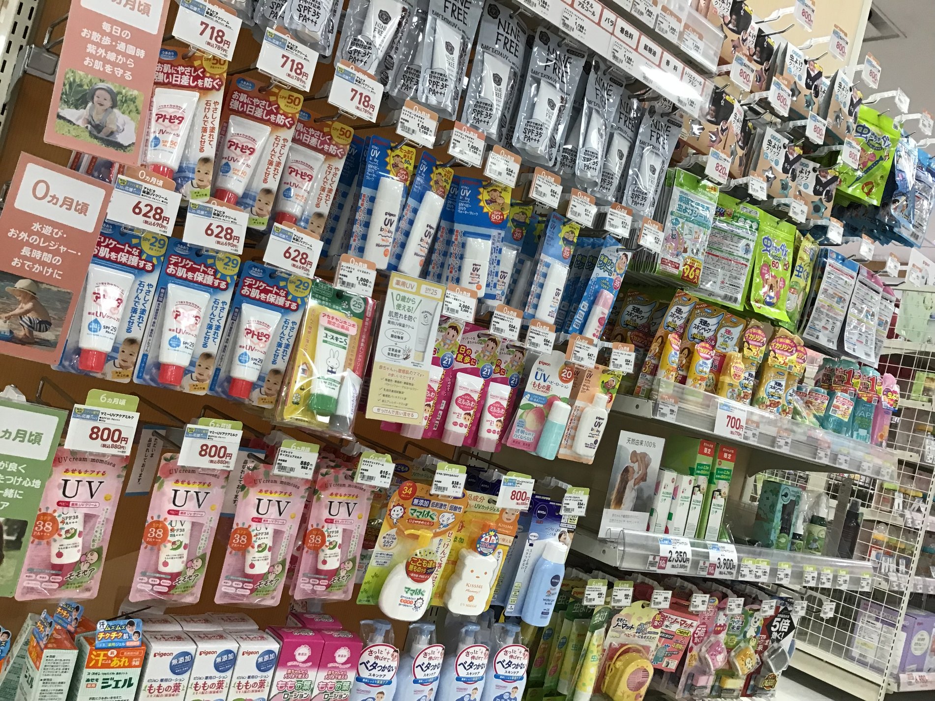 Store Photo