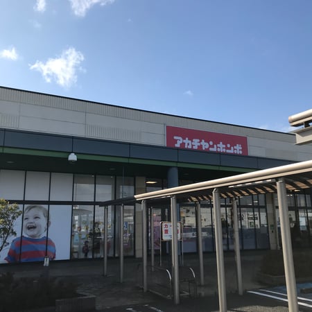 Store Photo