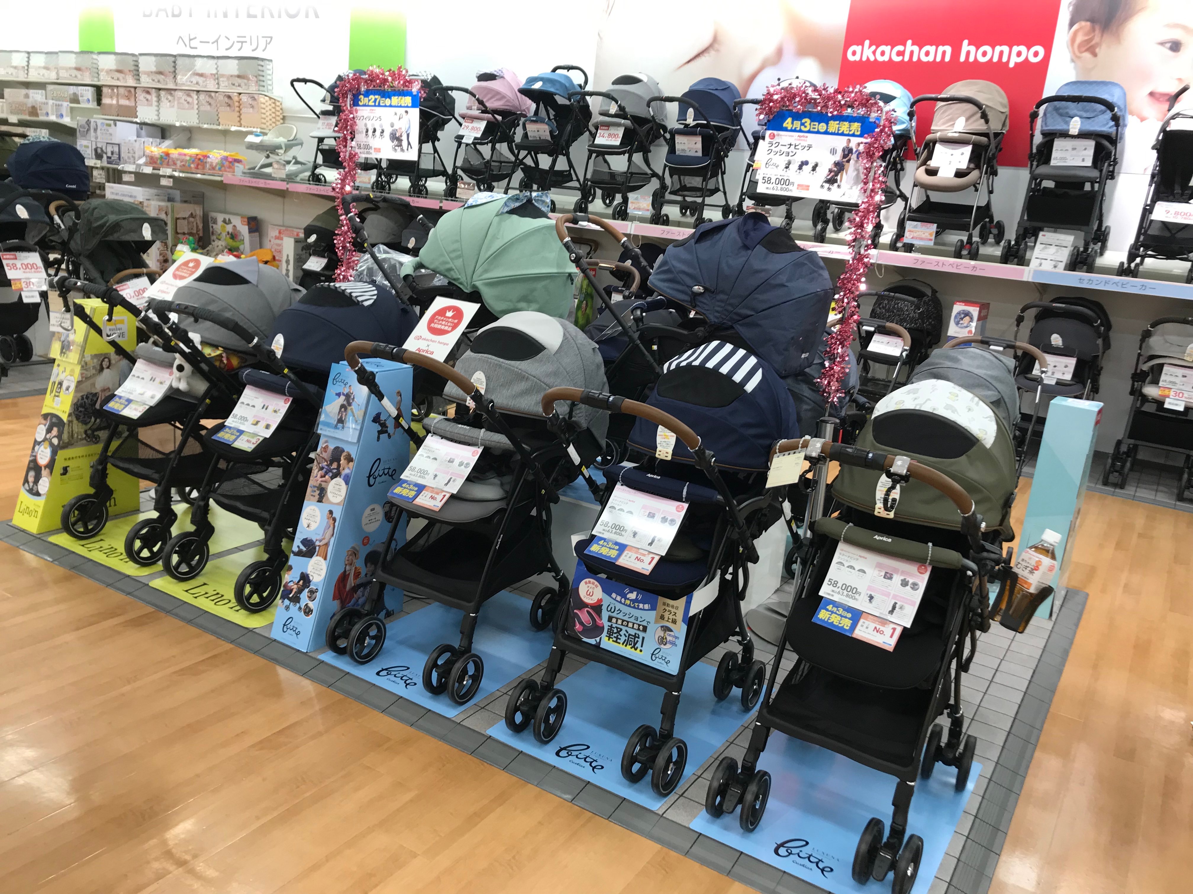 Store Photo