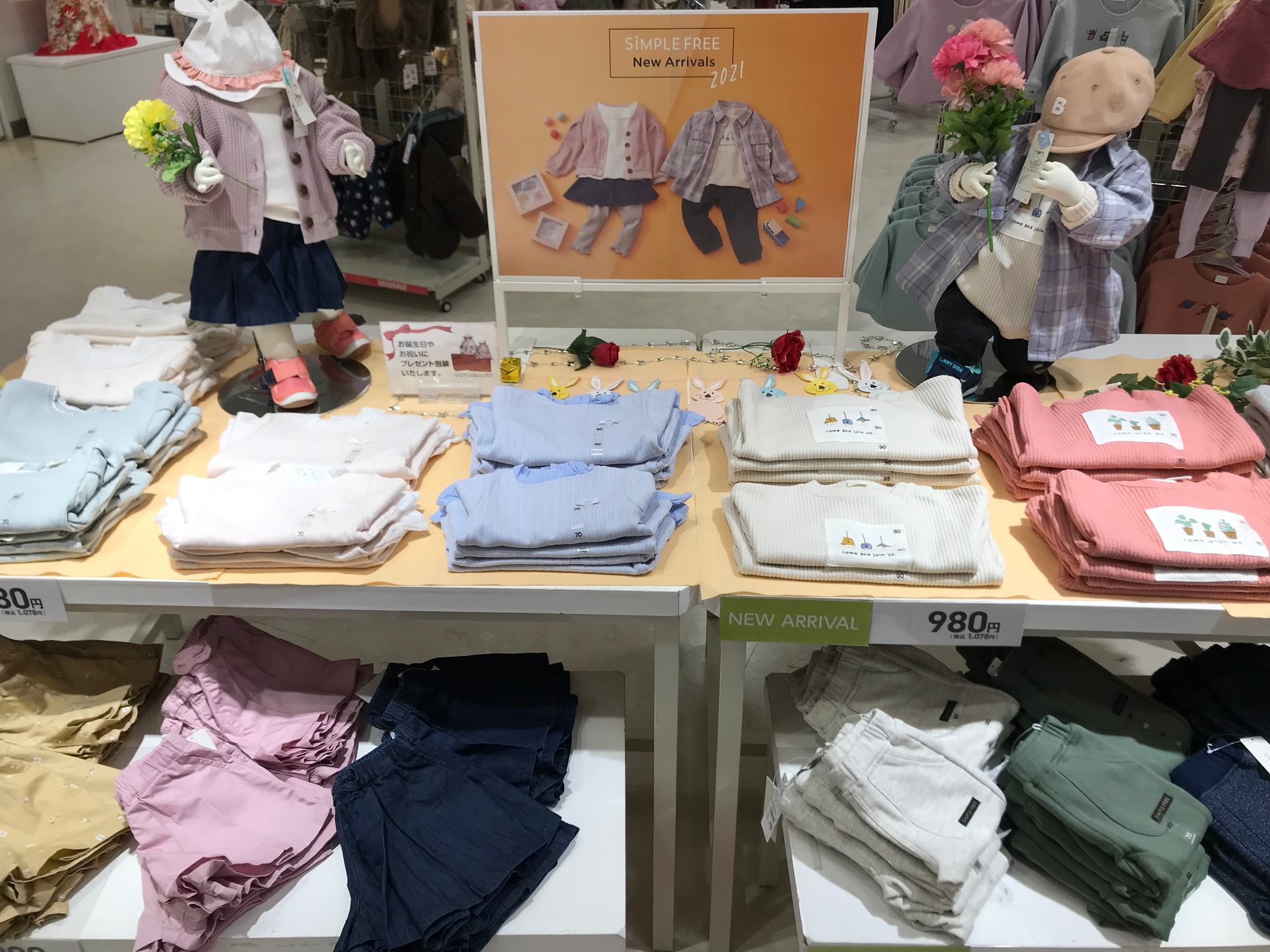 Store Photo