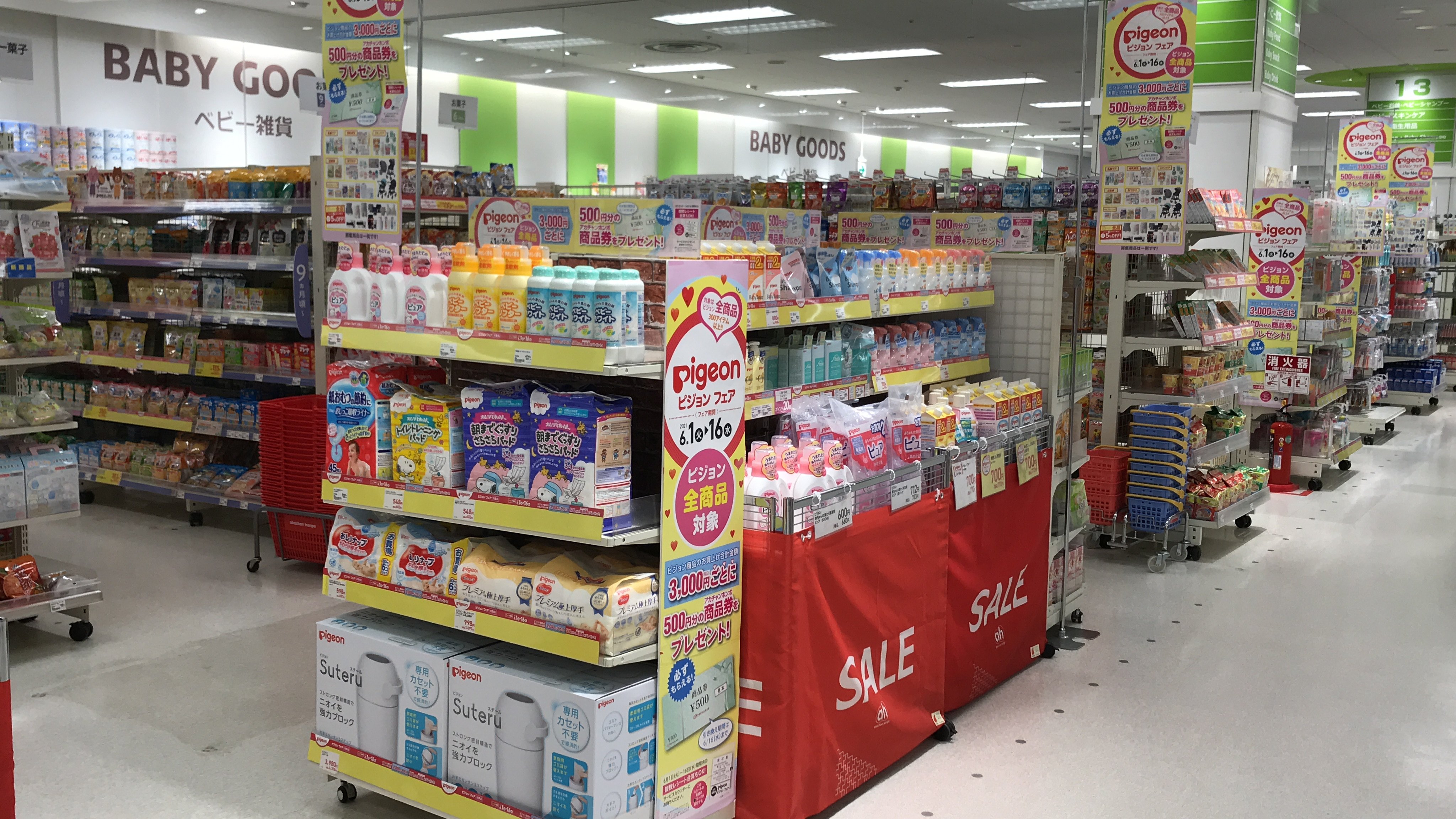 Store Photo
