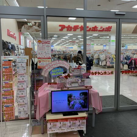 Store Photo