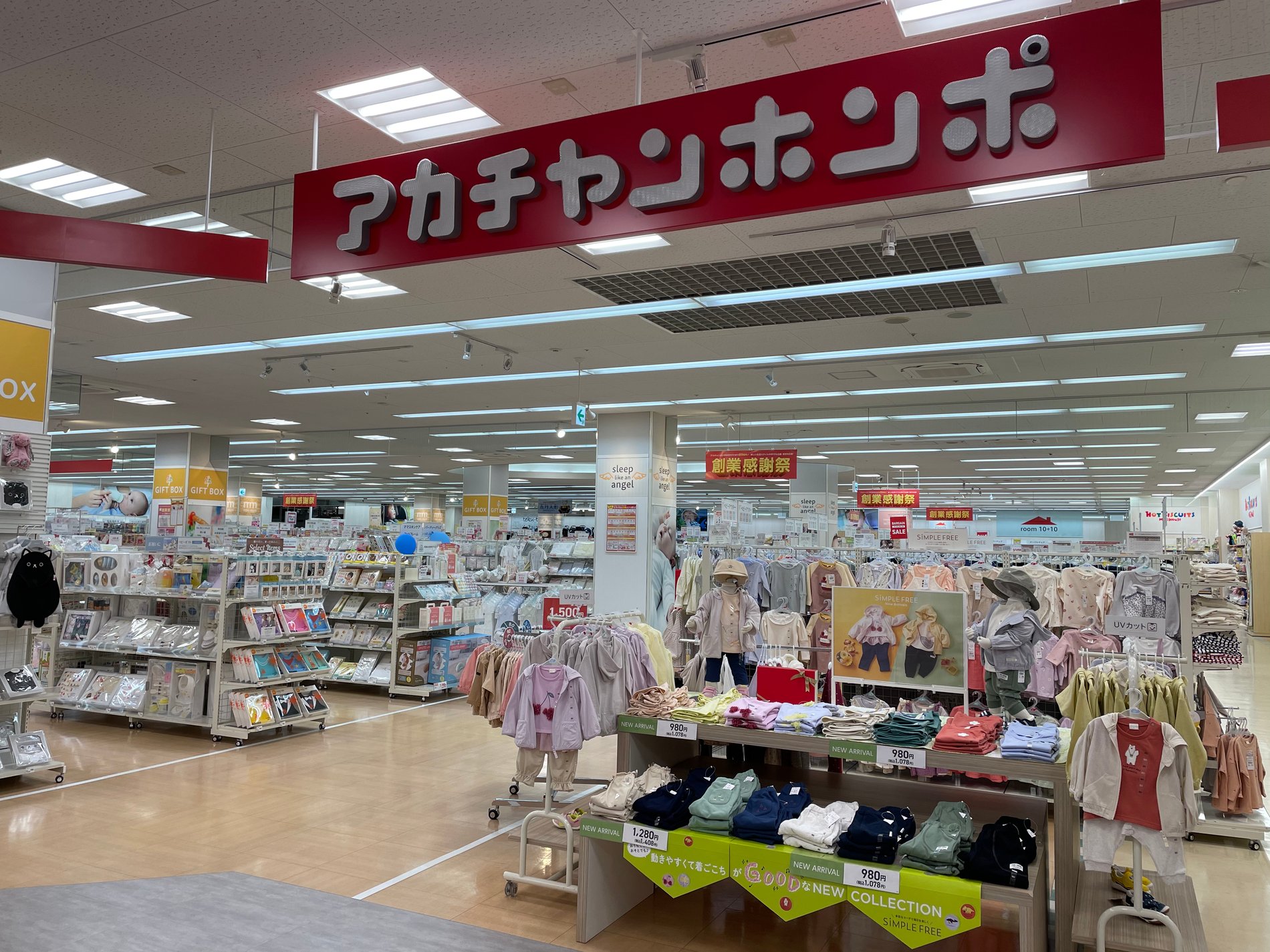 Store Photo