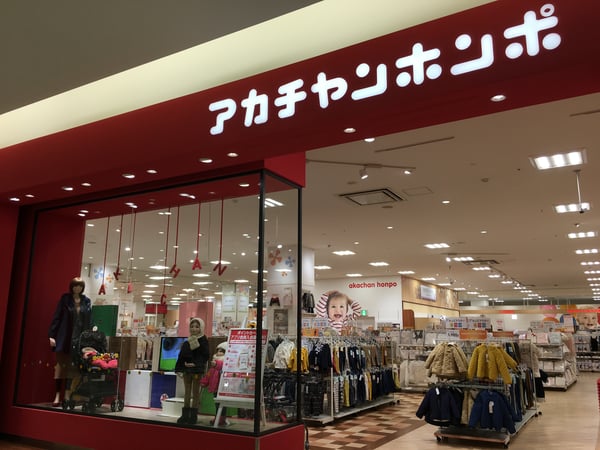 Store Photo