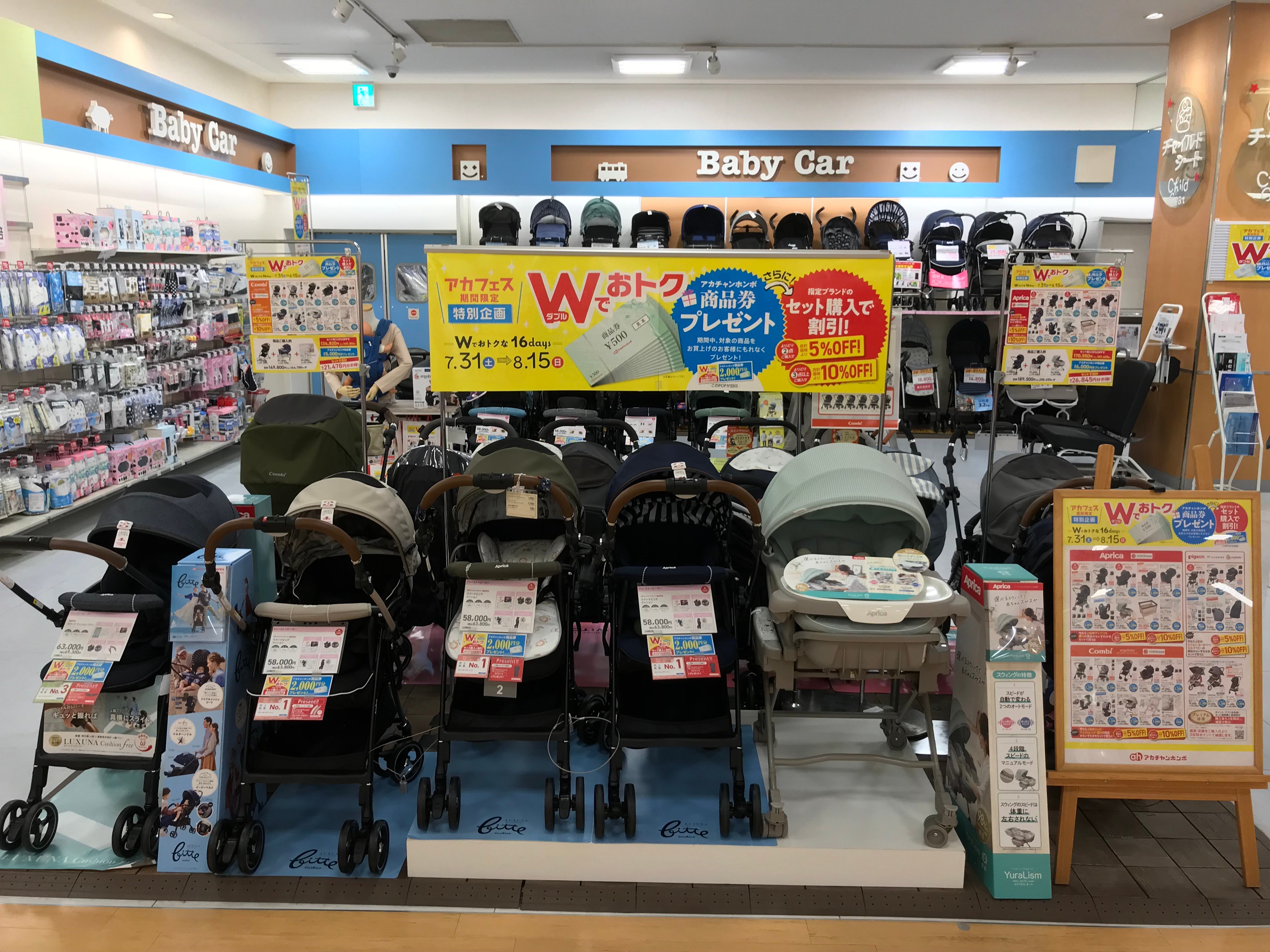 Store Photo