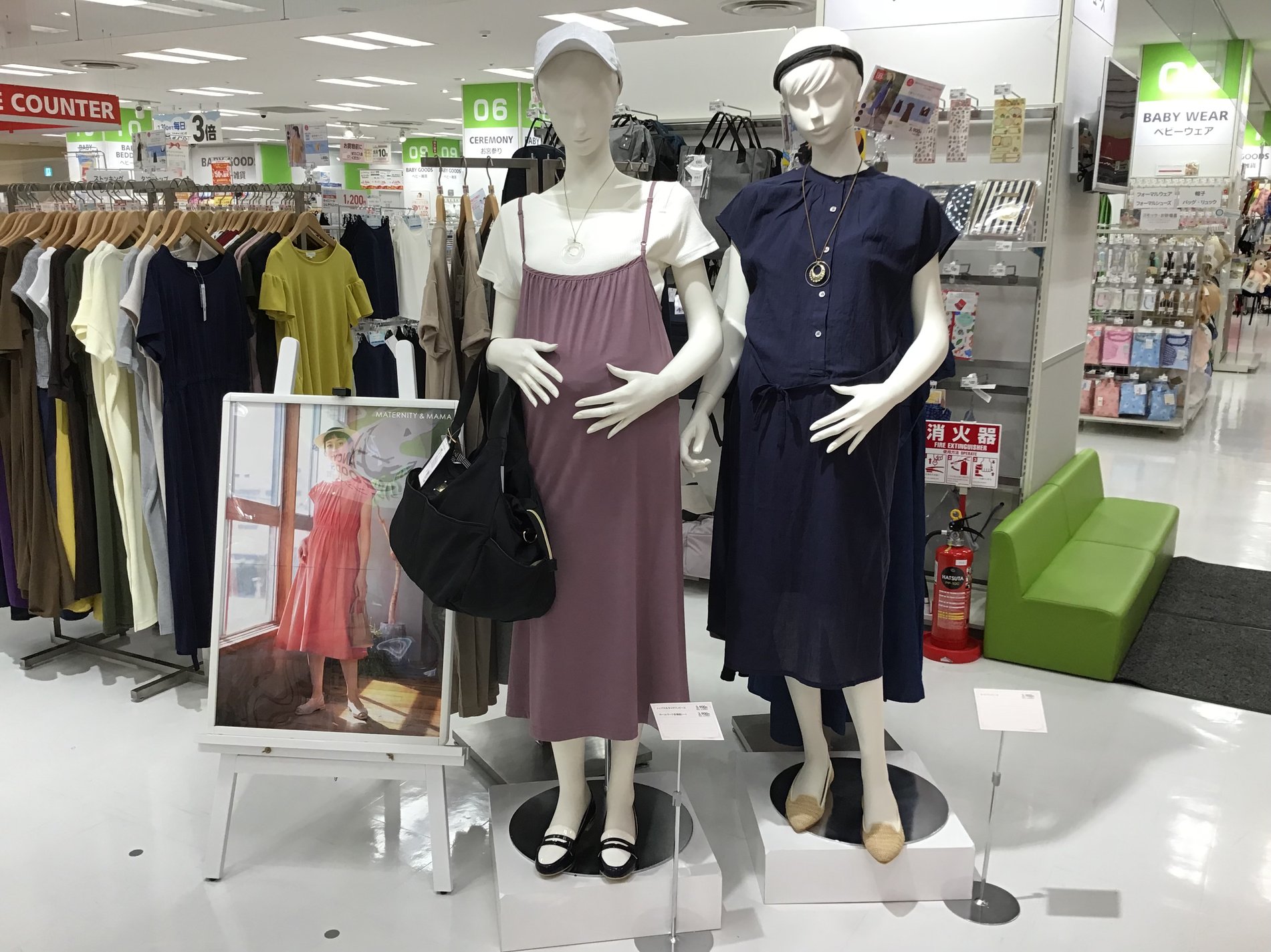 Store Photo