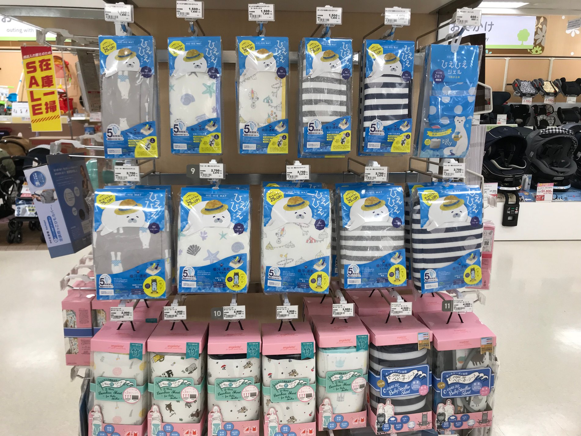 Store Photo