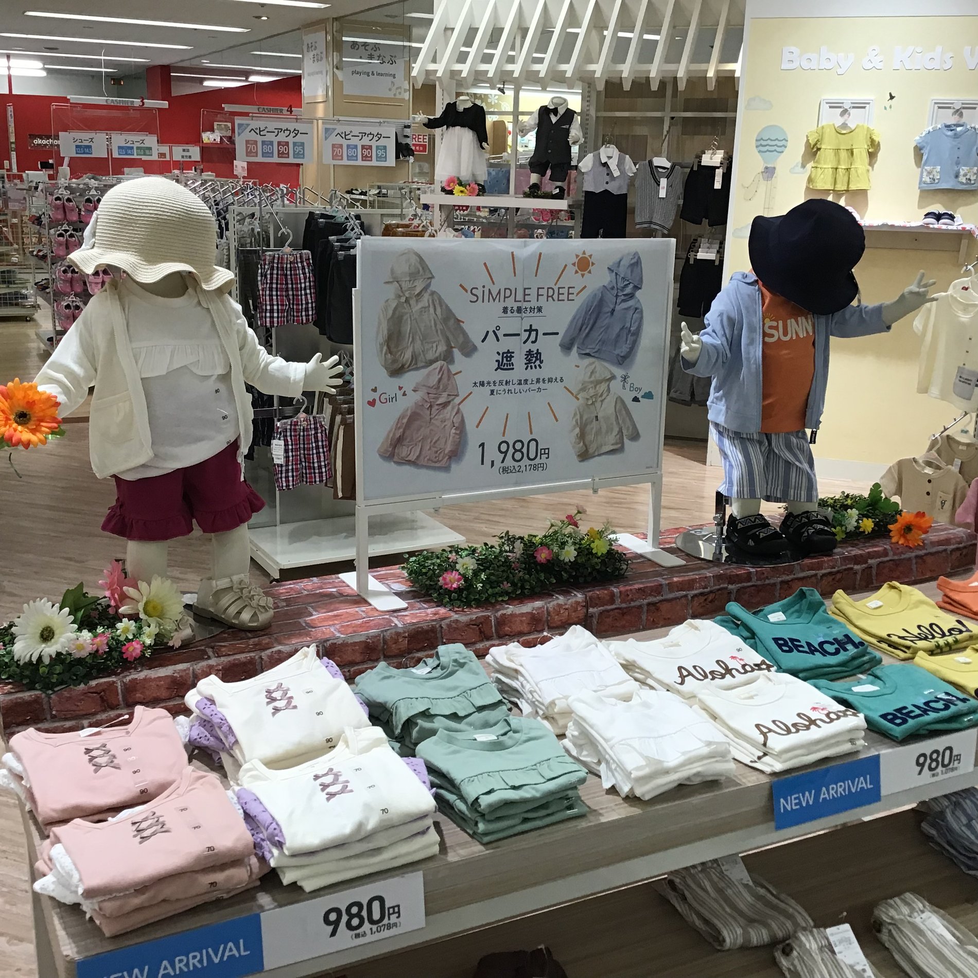 Store Photo