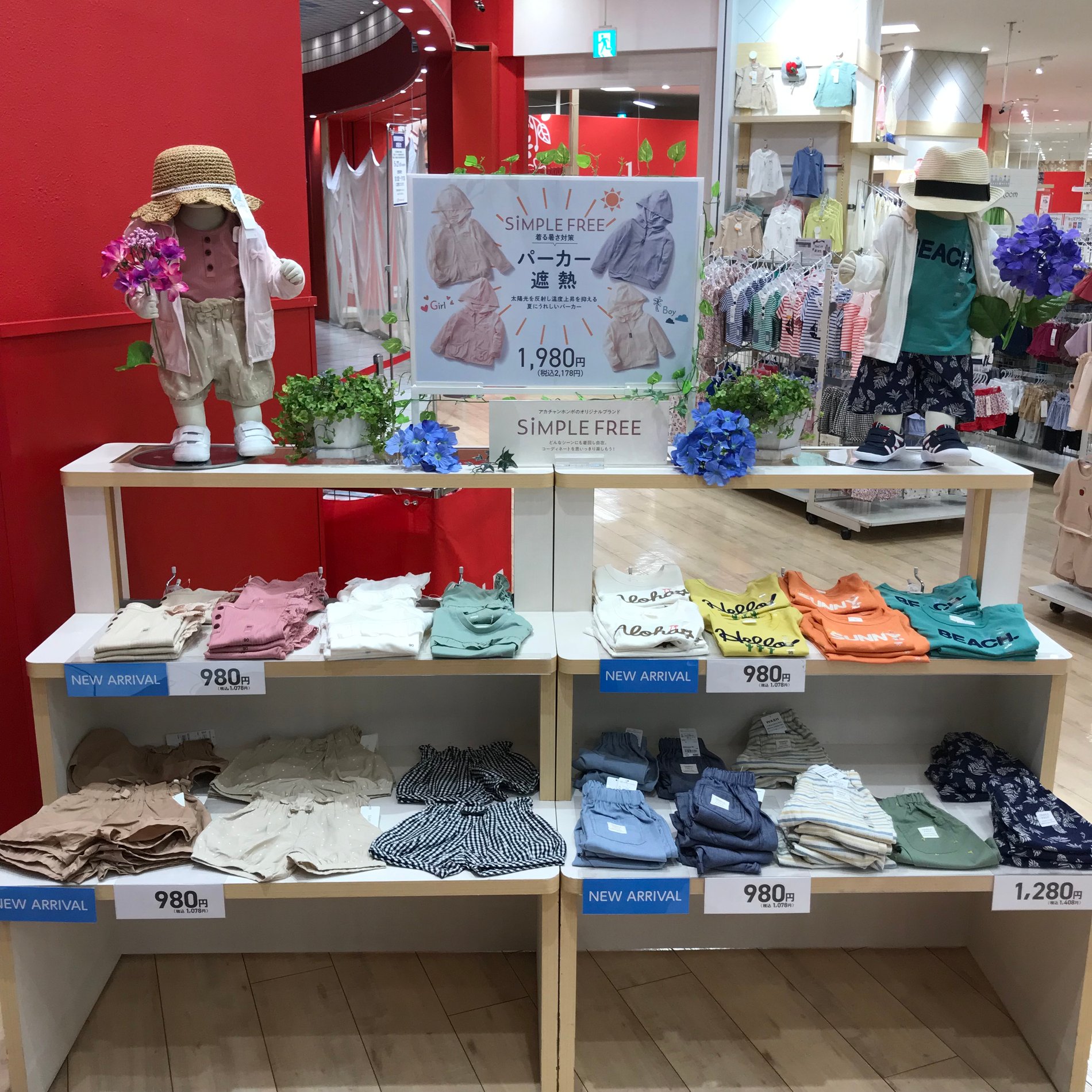 Store Photo