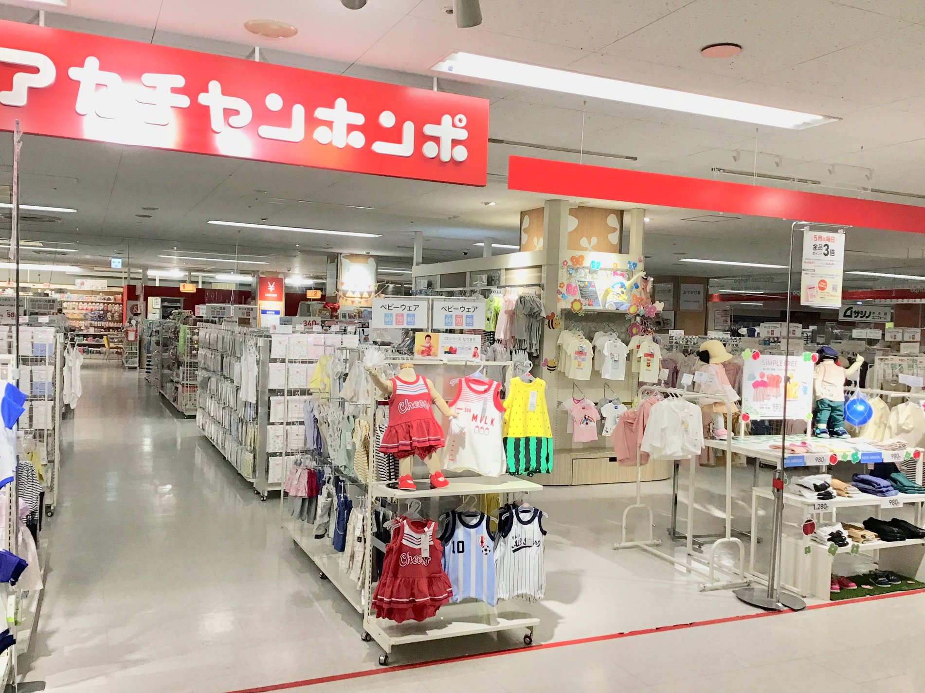 Store Photo