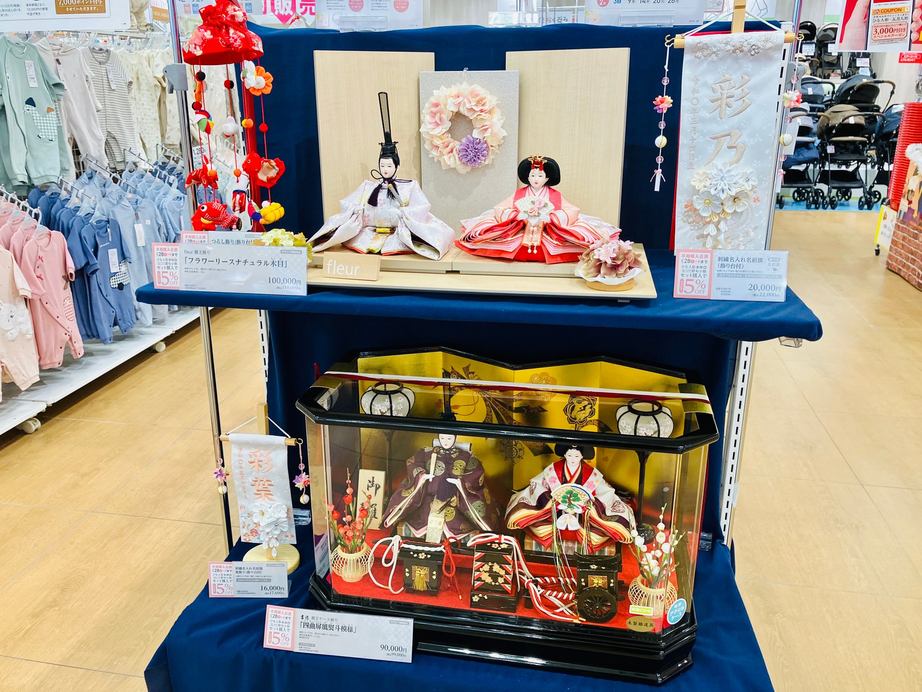 ひな人形のお取り扱いスタート!
順次売場拡大予定です。
1/28(日)まで早期購入特典あります。