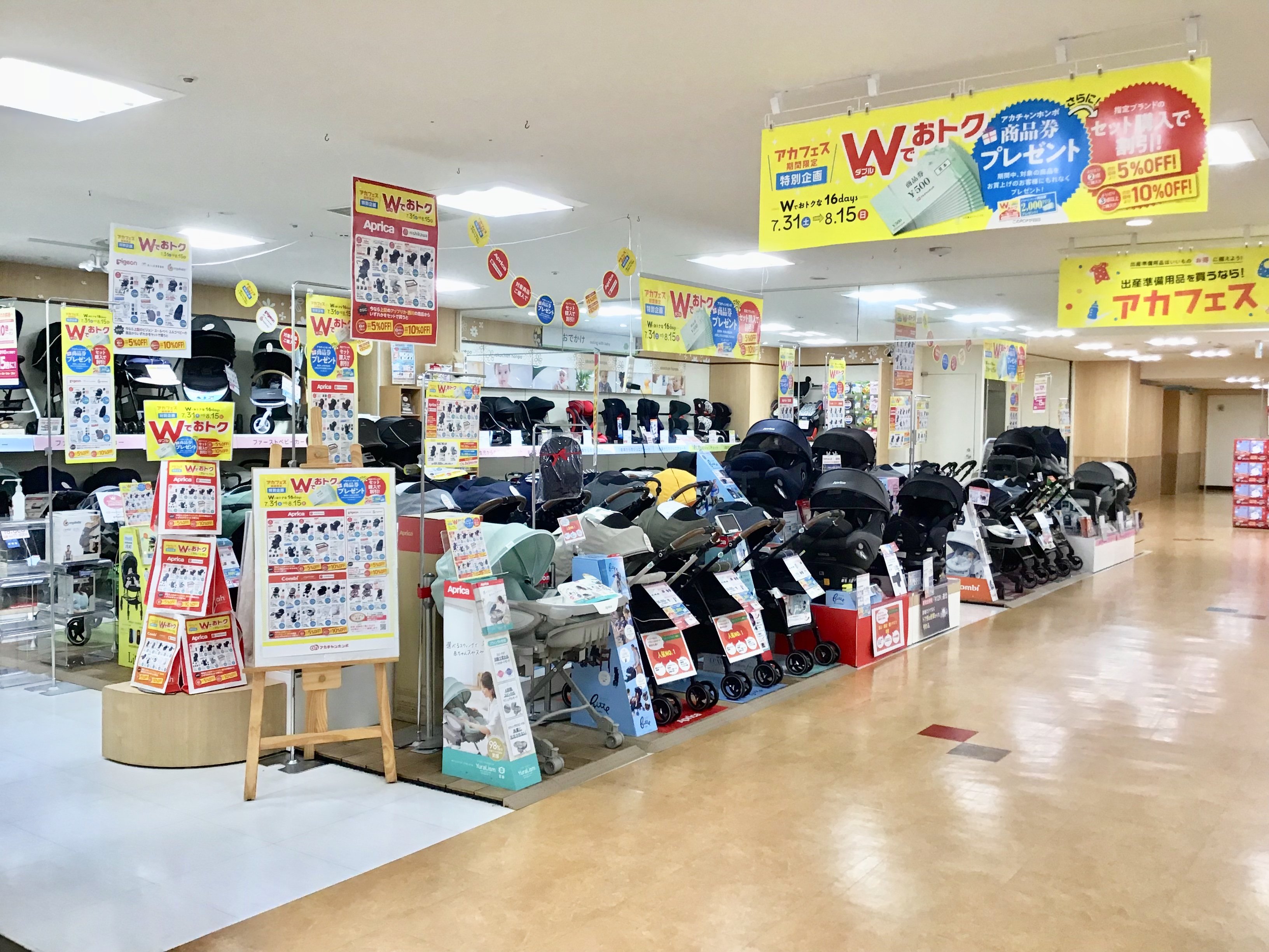 Store Photo
