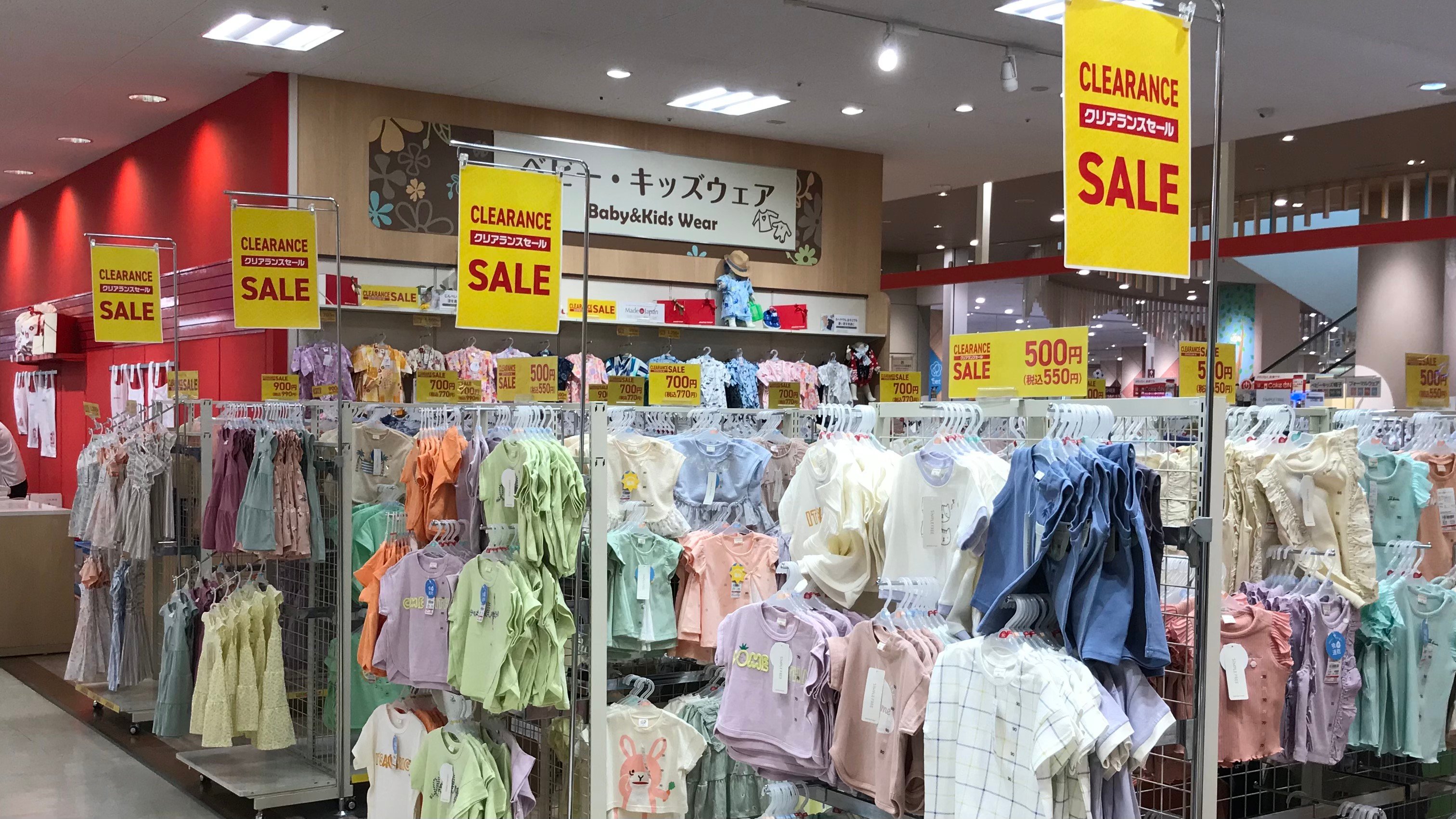 Store Photo