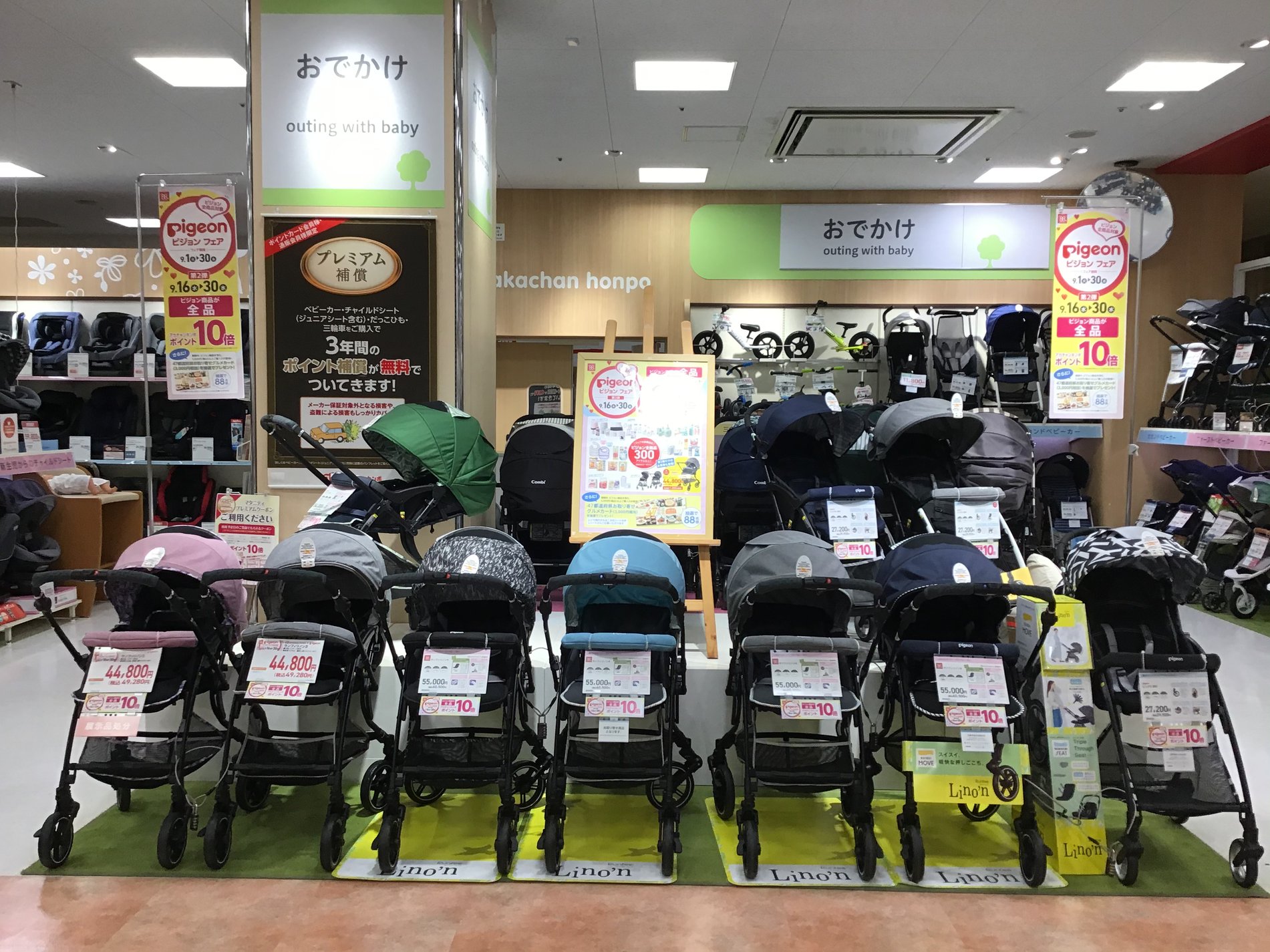 Store Photo