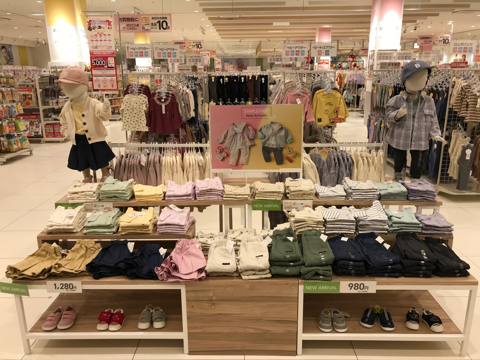 Store Photo