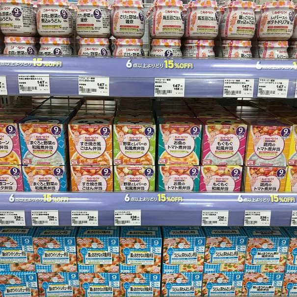 Store Photo