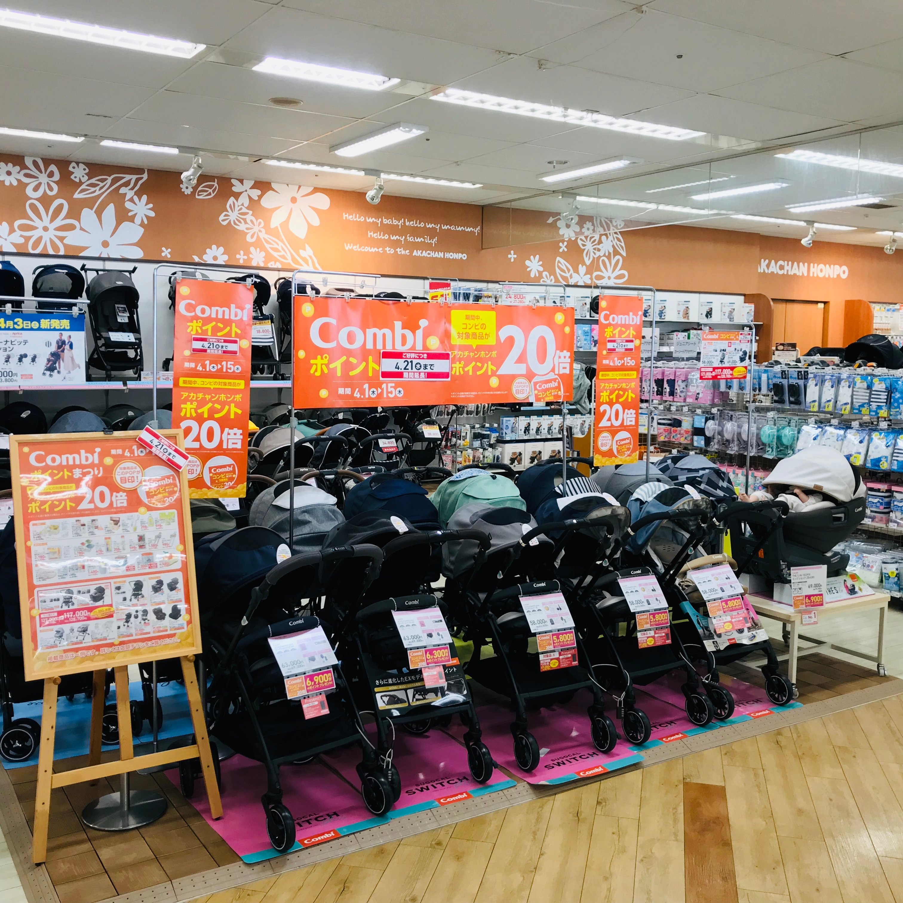 Store Photo
