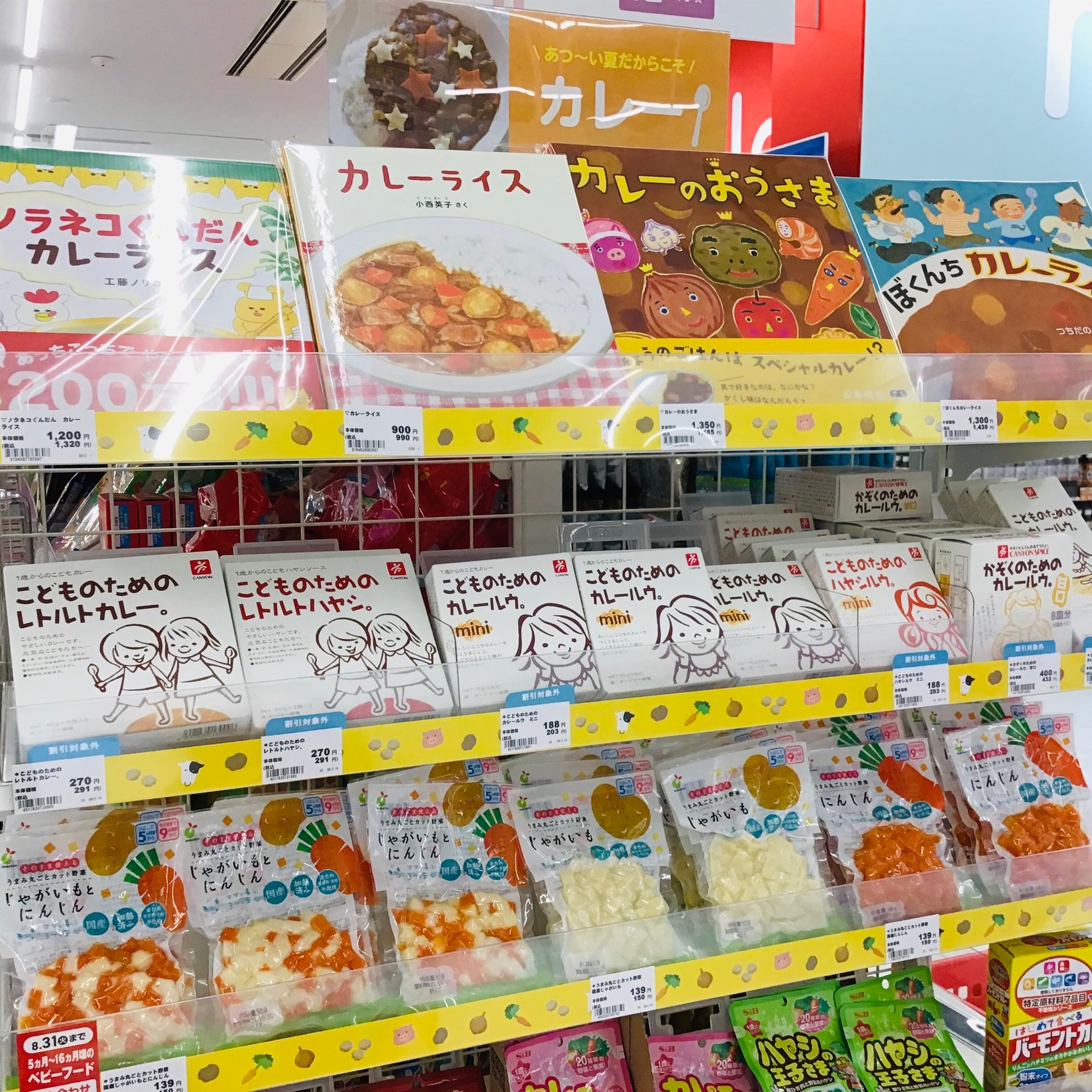 Store Photo