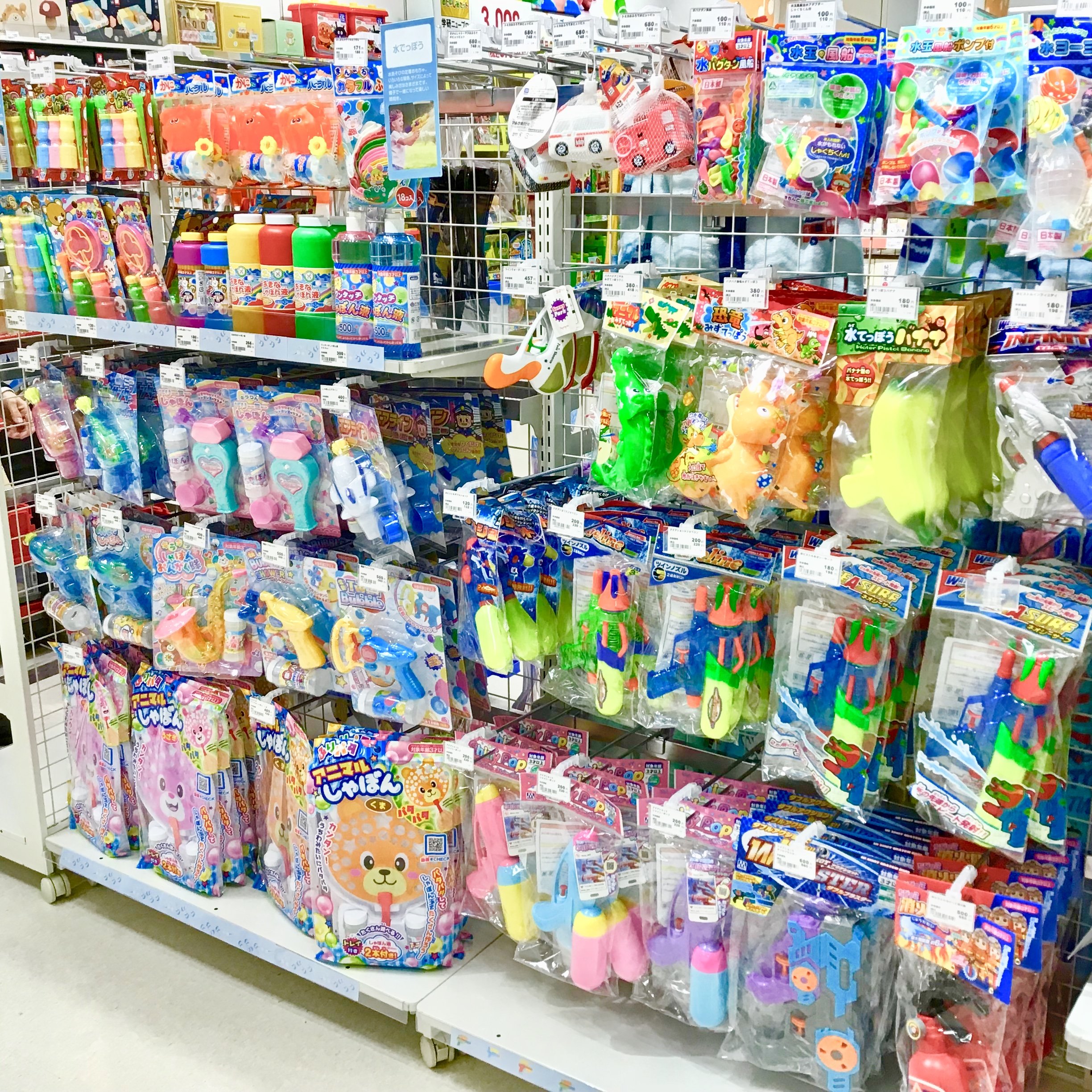 Store Photo
