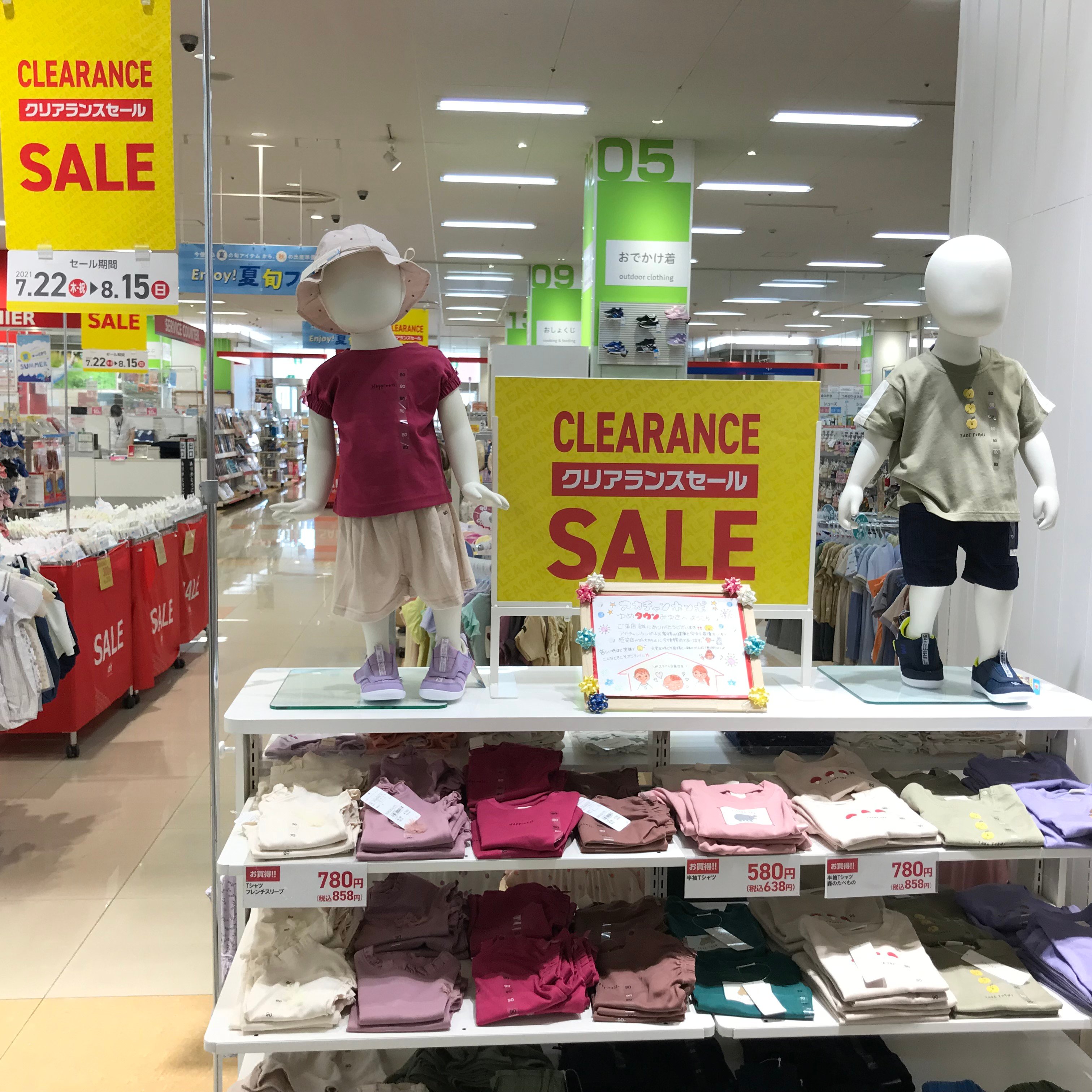 Store Photo