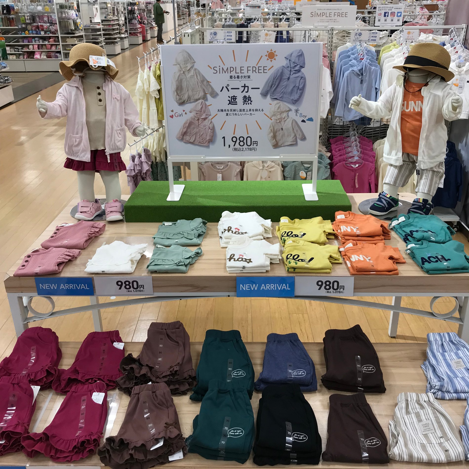 Store Photo