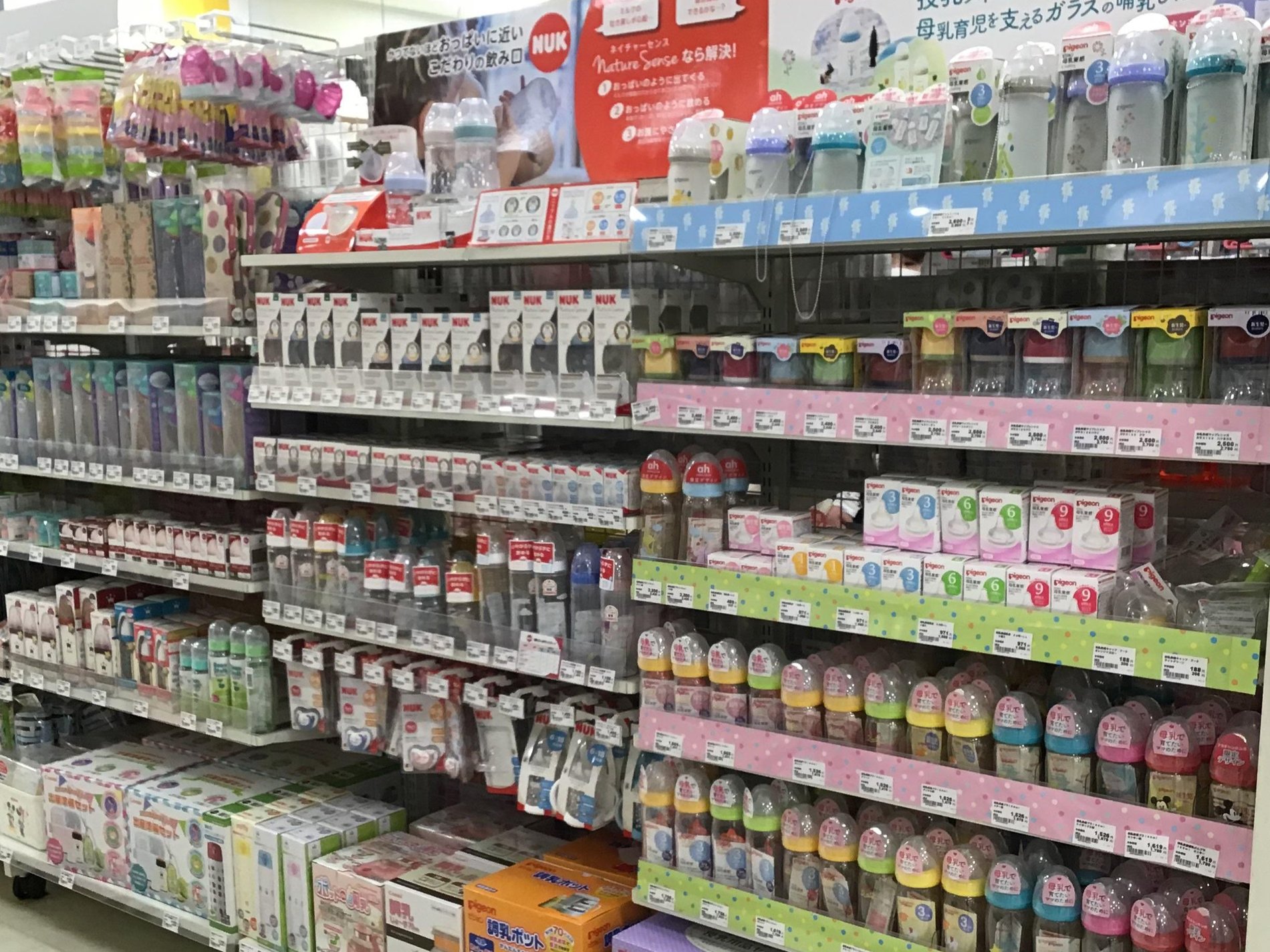 Store Photo