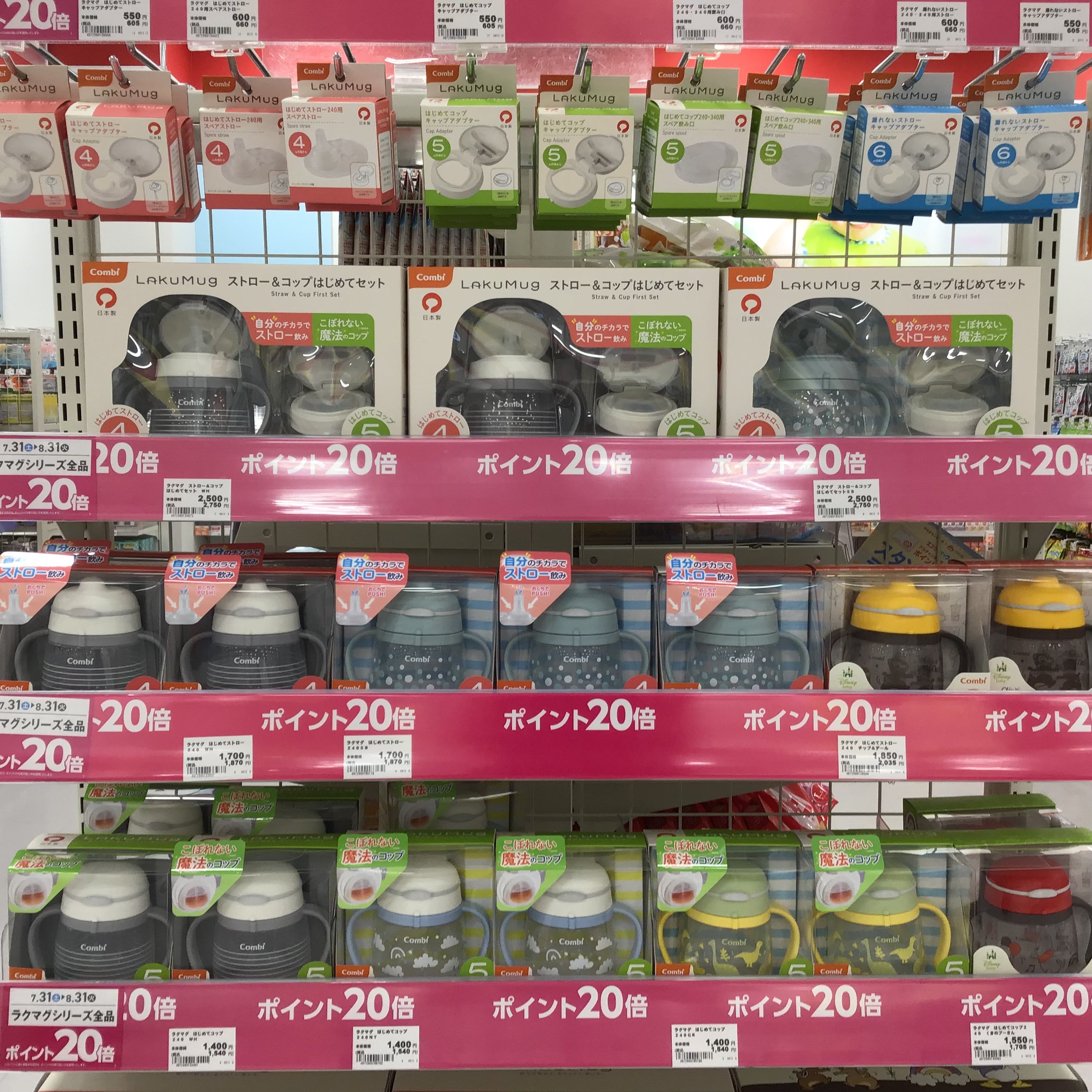 Store Photo