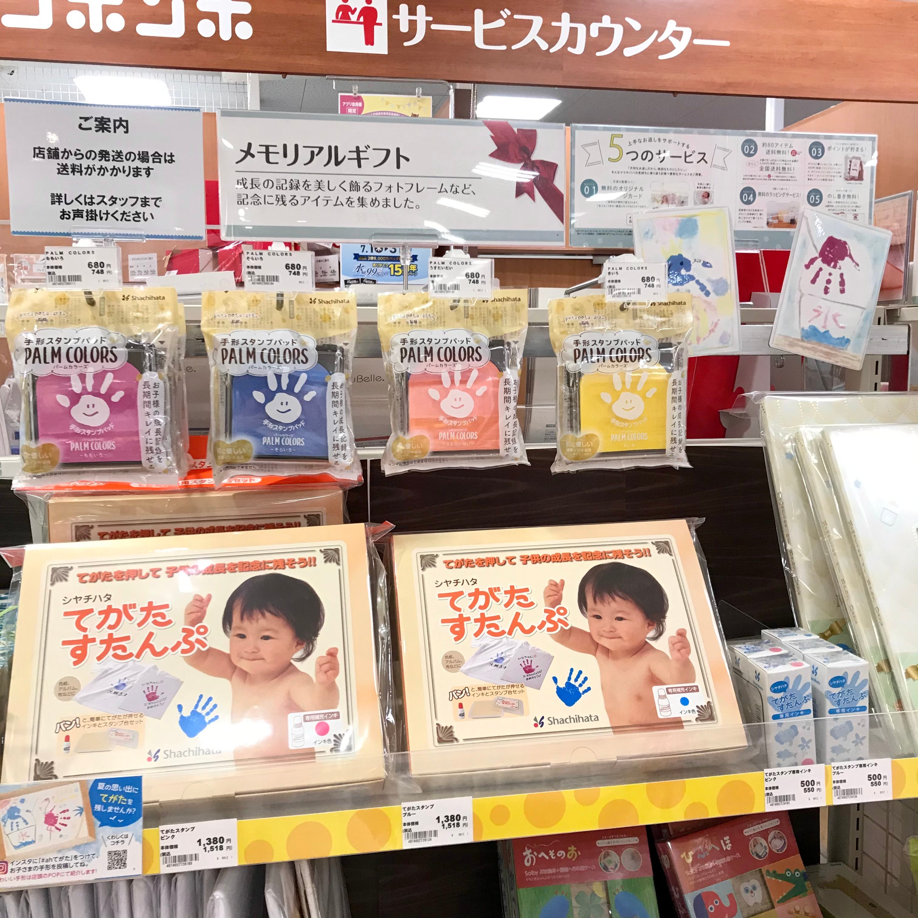 Store Photo