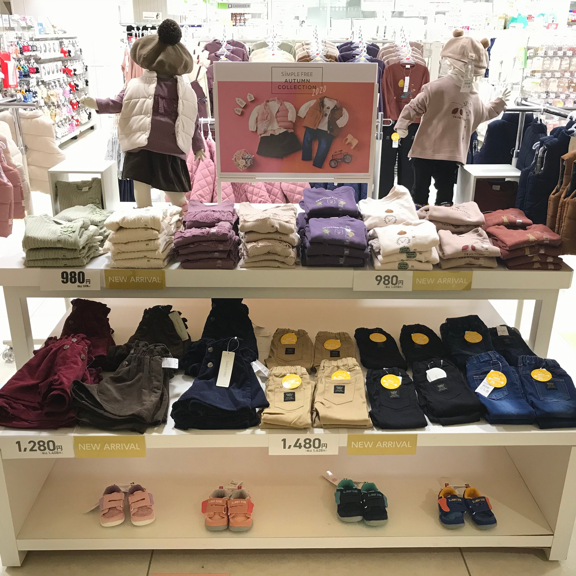 Store Photo