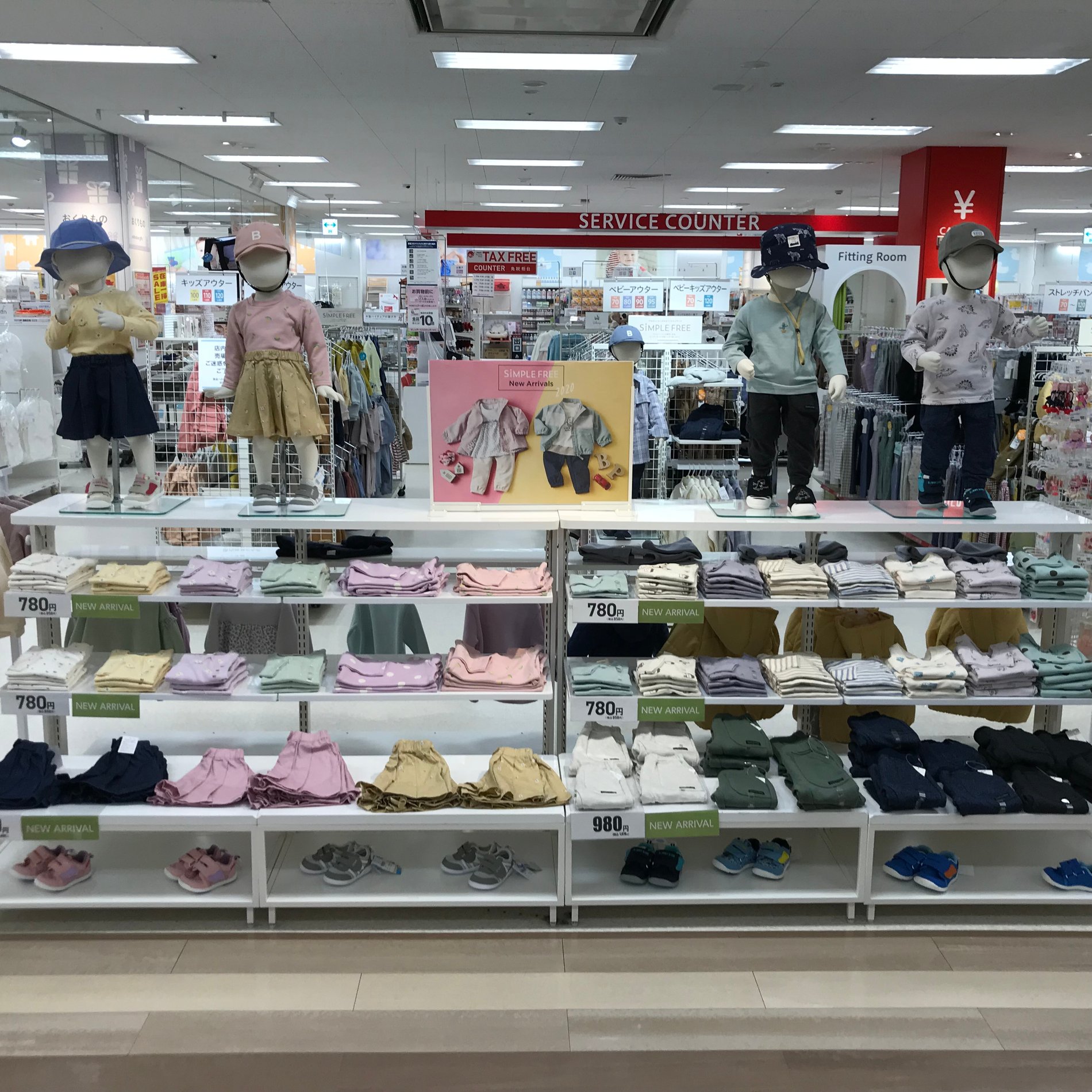 Store Photo