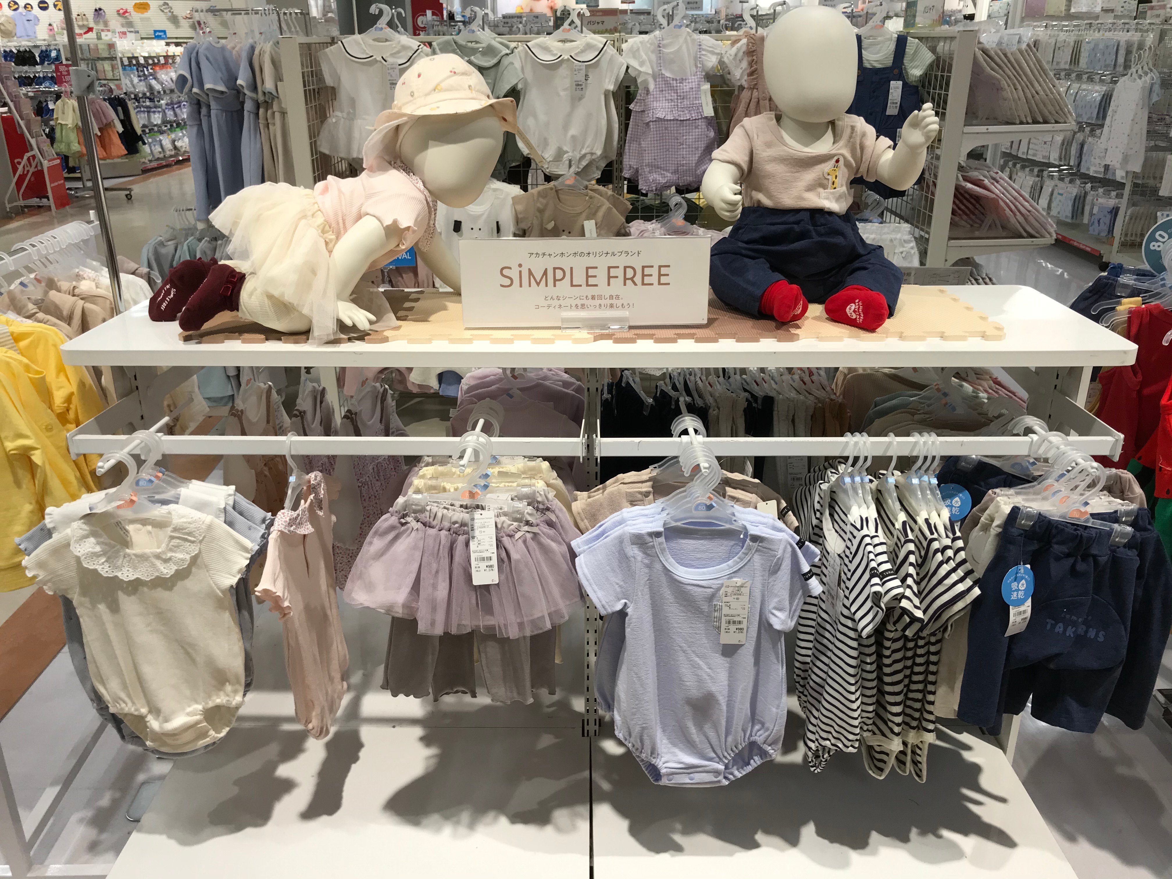 Store Photo
