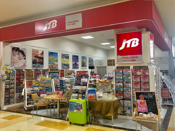 JTB総合提携店 アトラス 豊橋店
