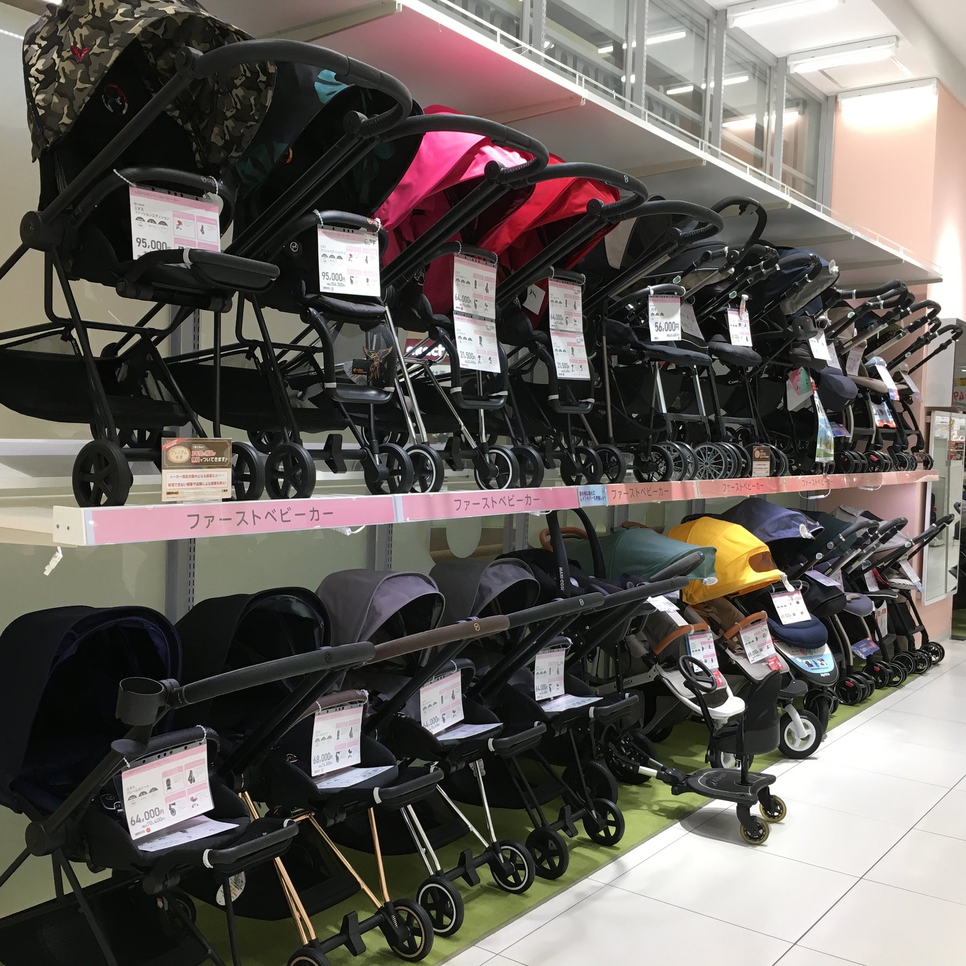 Store Photo