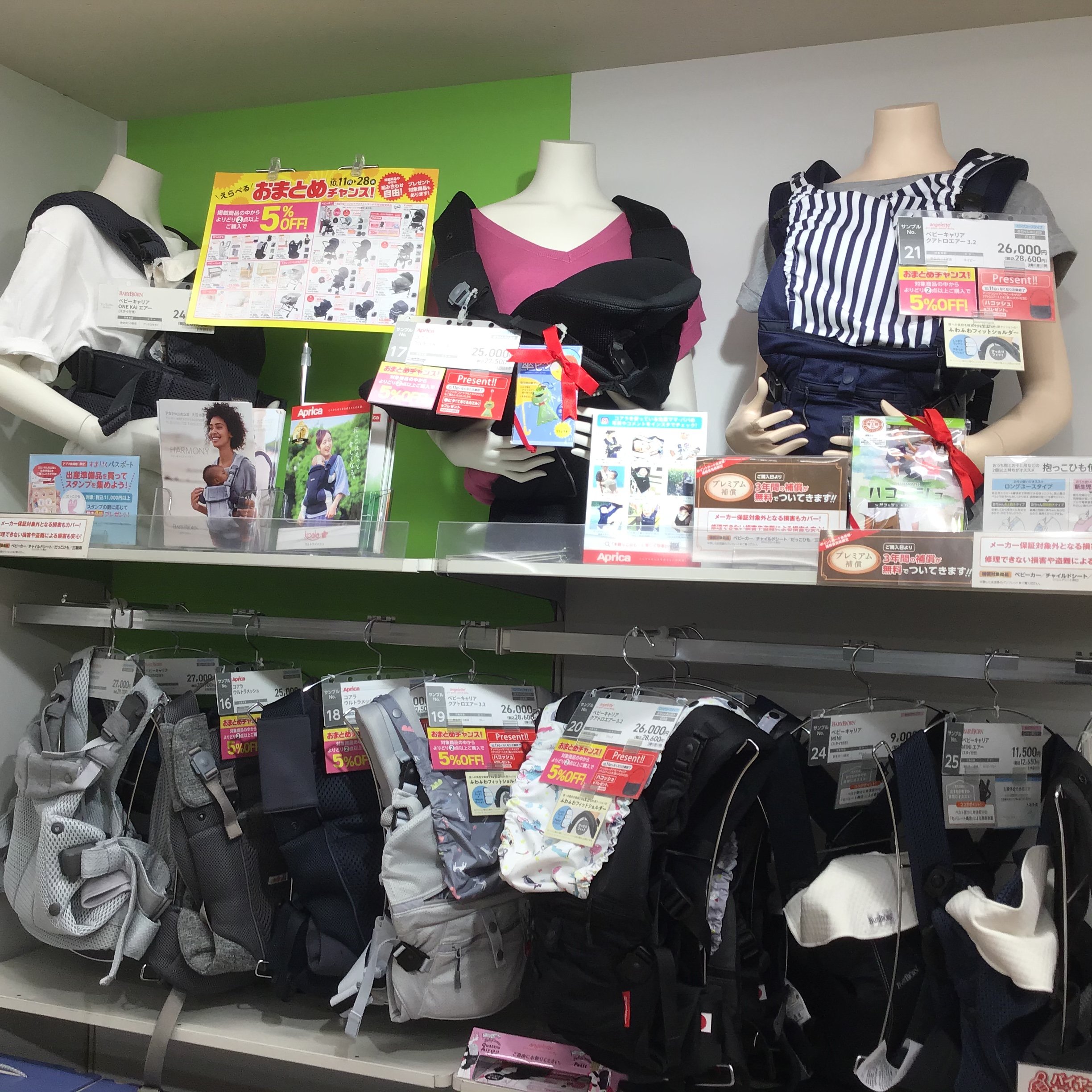 Store Photo