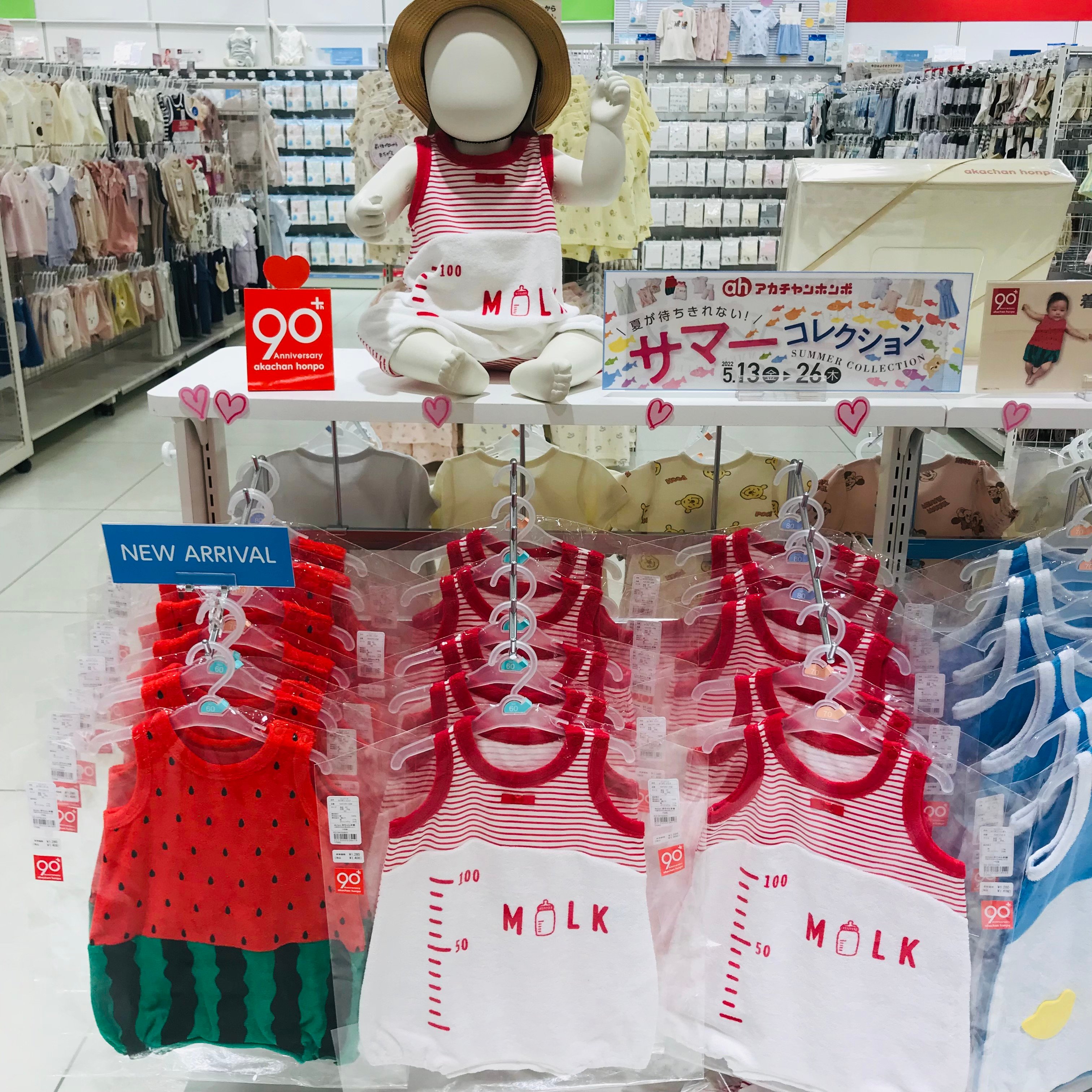 Store Photo