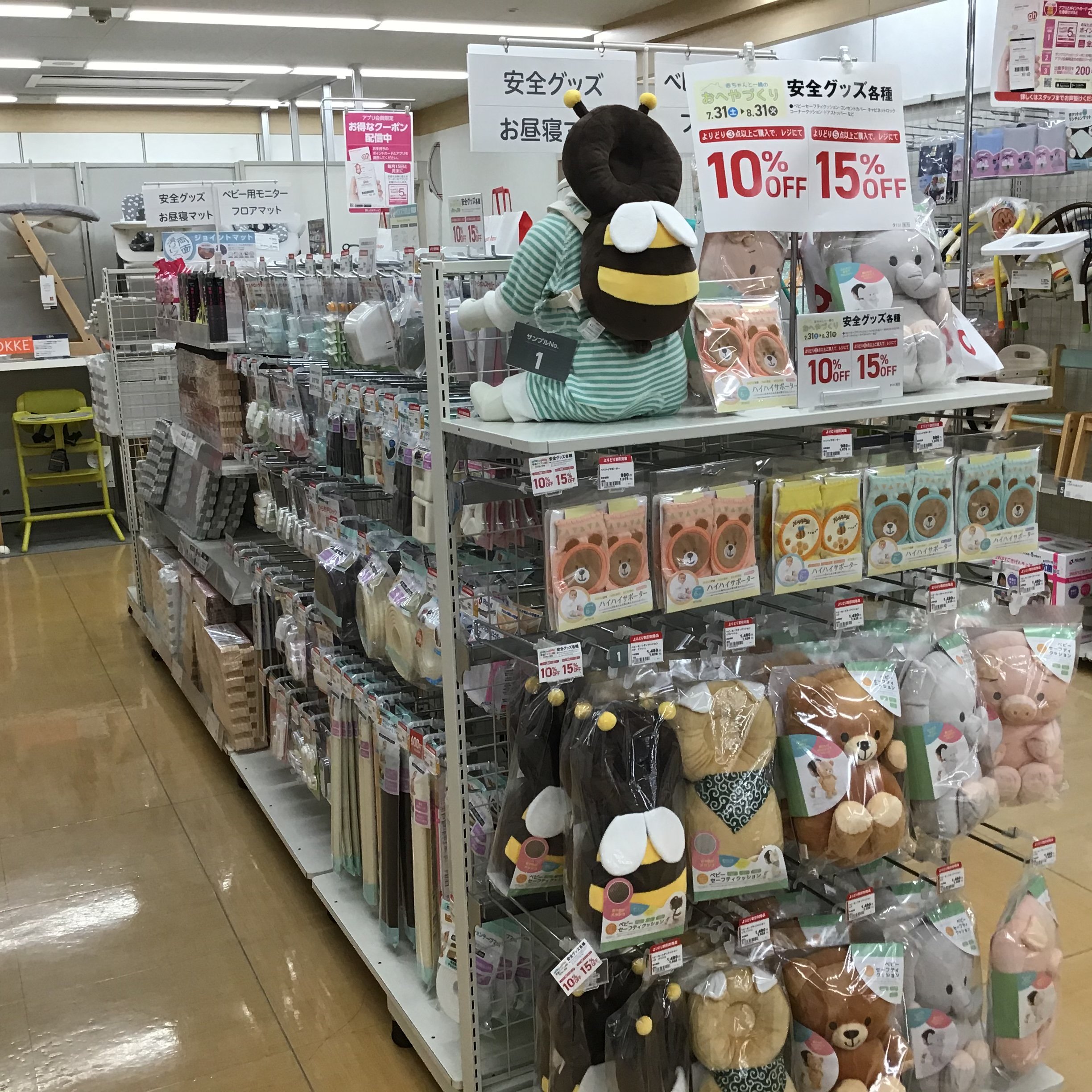 Store Photo