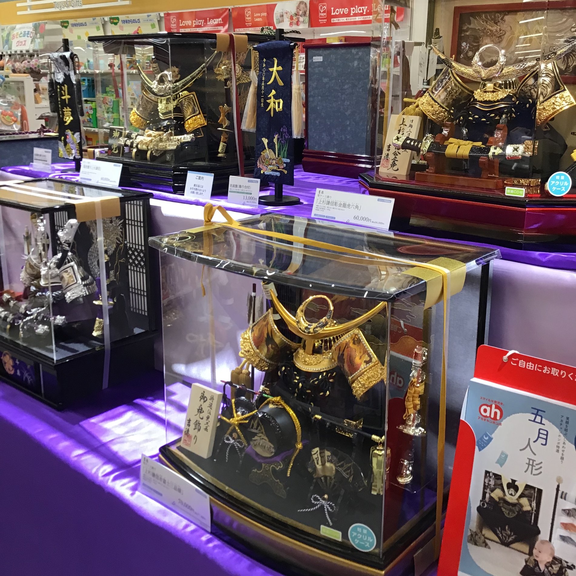 Store Photo
