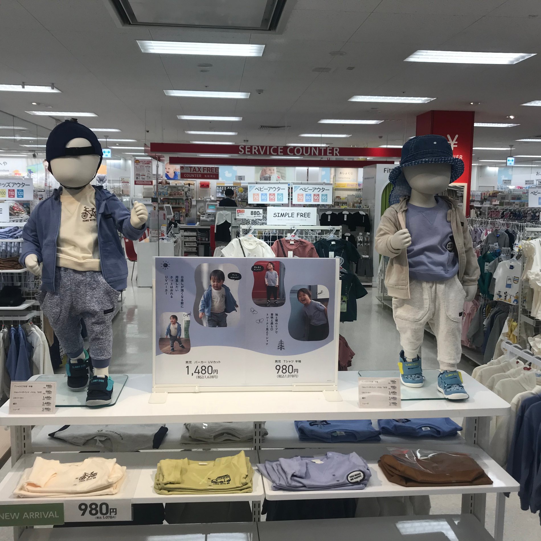 Store Photo