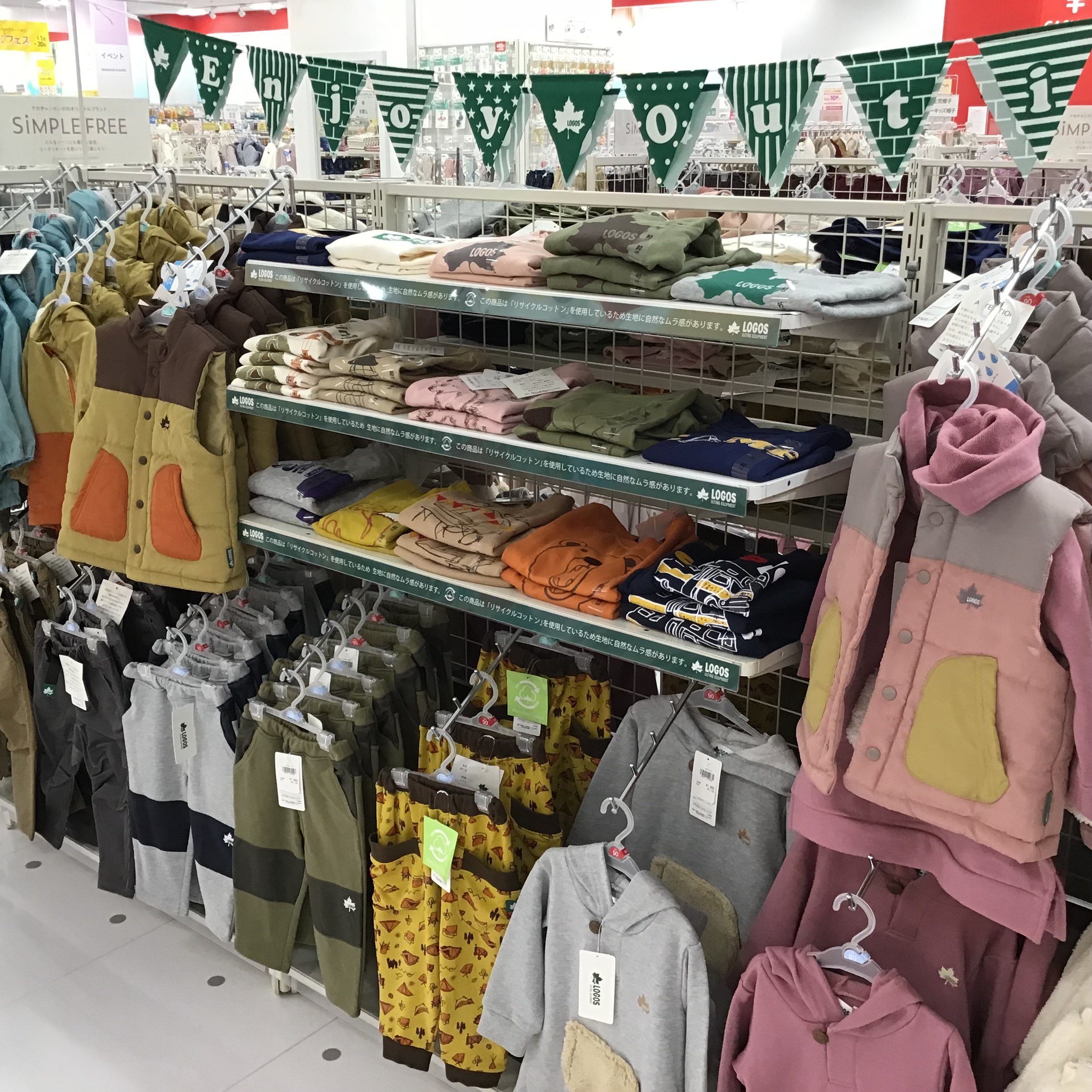 Store Photo