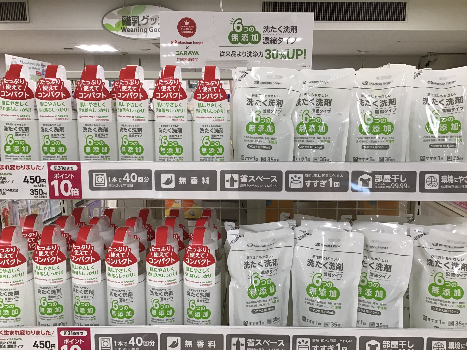 Store Photo