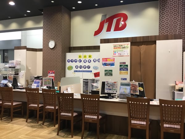 JTB イオンモール熱田店