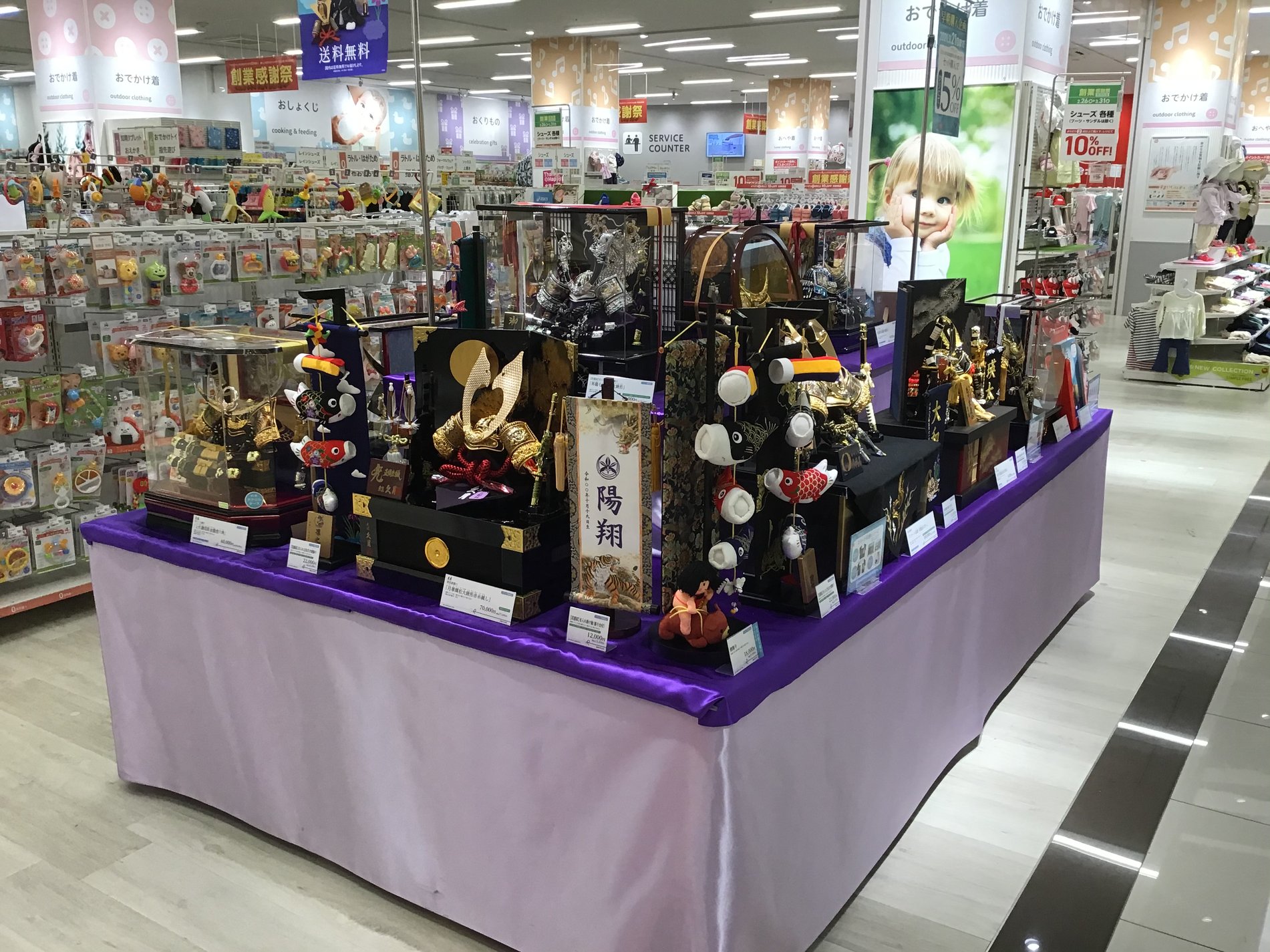 Store Photo