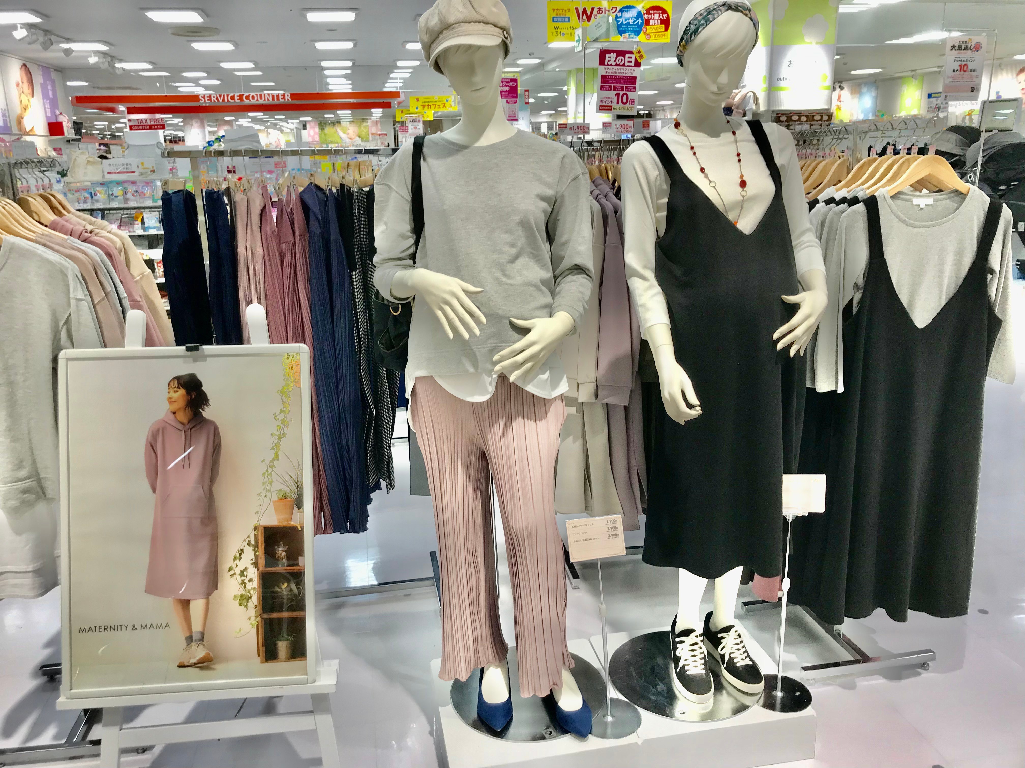 Store Photo