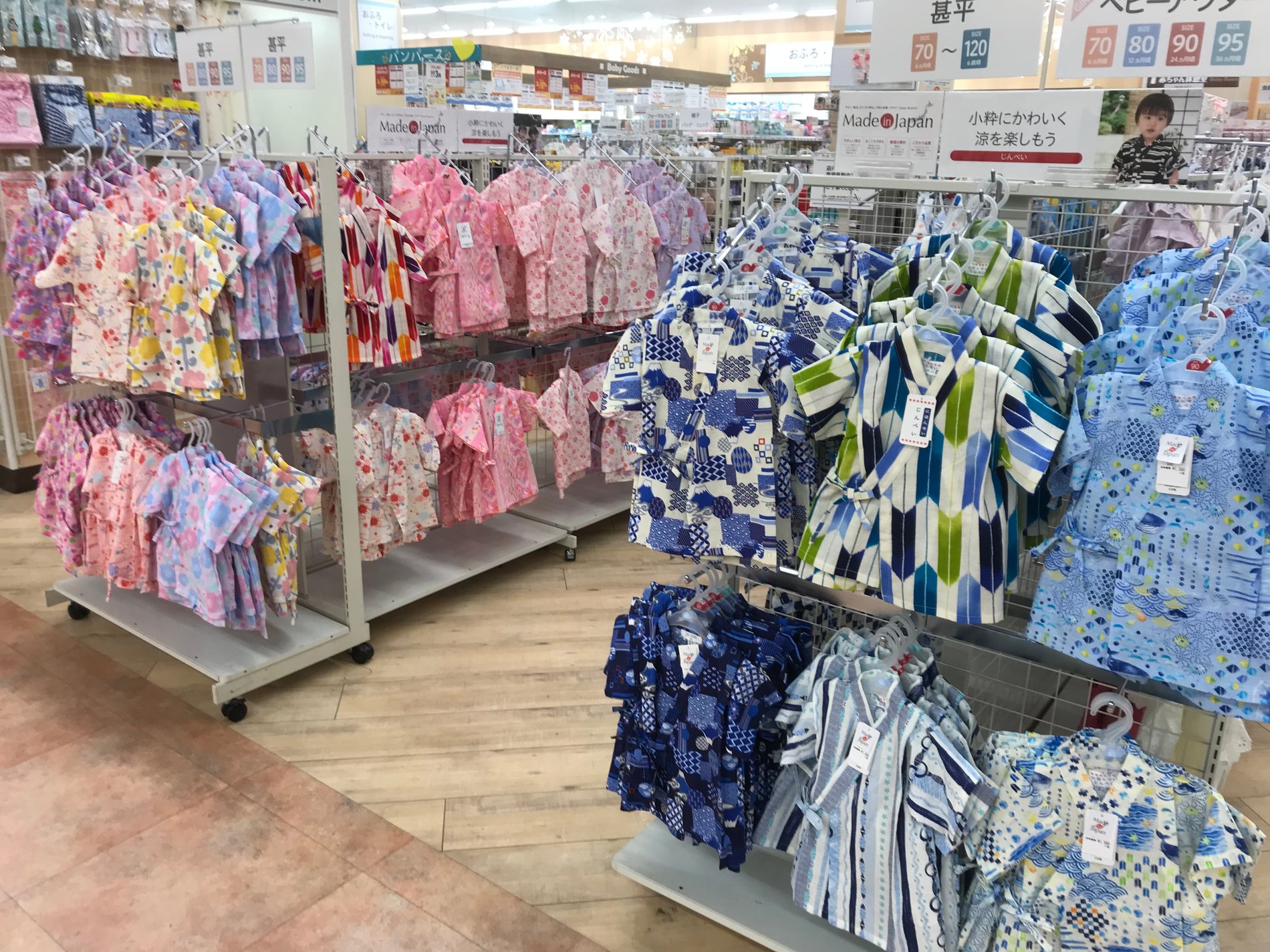 Store Photo