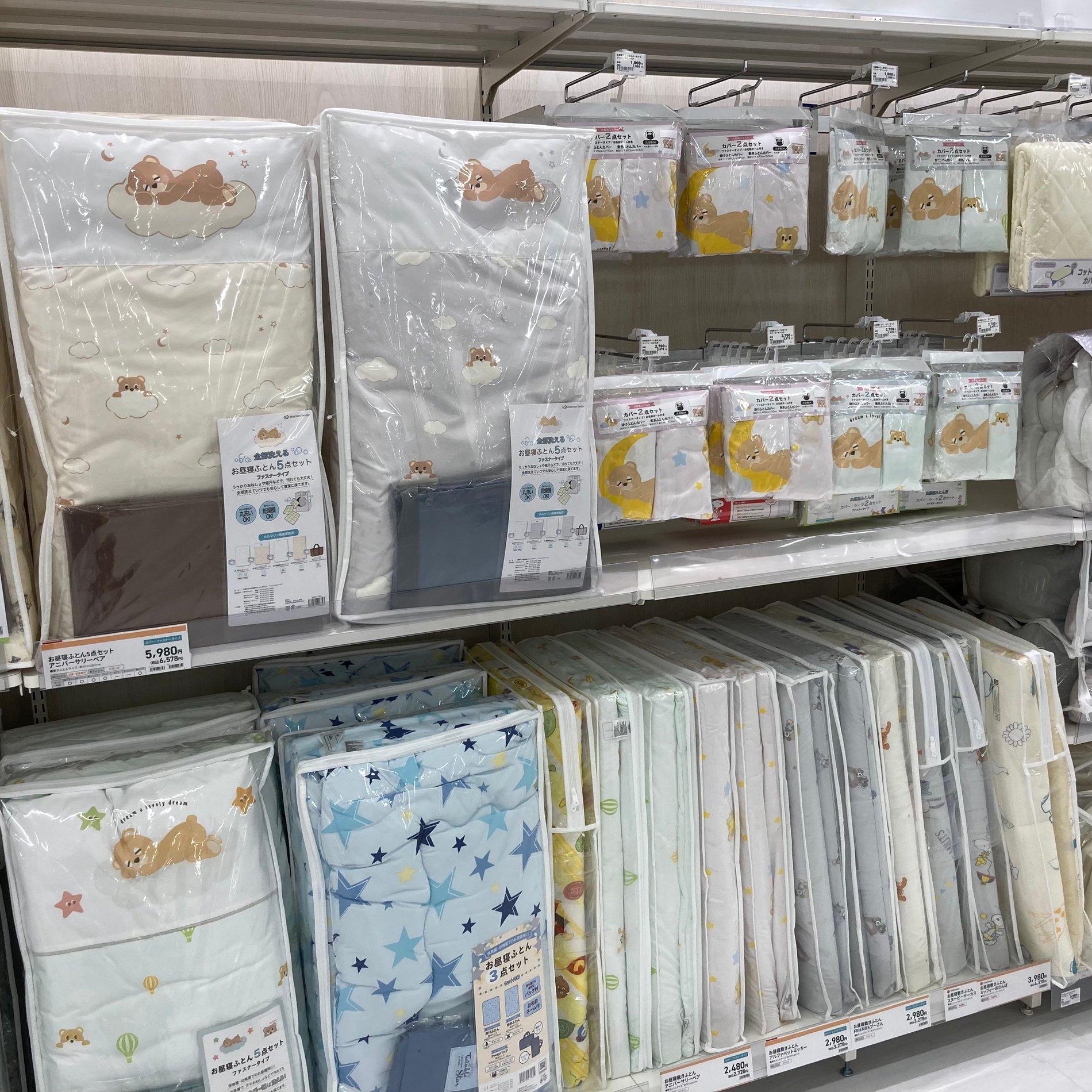 お昼寝布団は軽くて、持ち運びがしやすく
お出かけ先での使用におすすめです♪