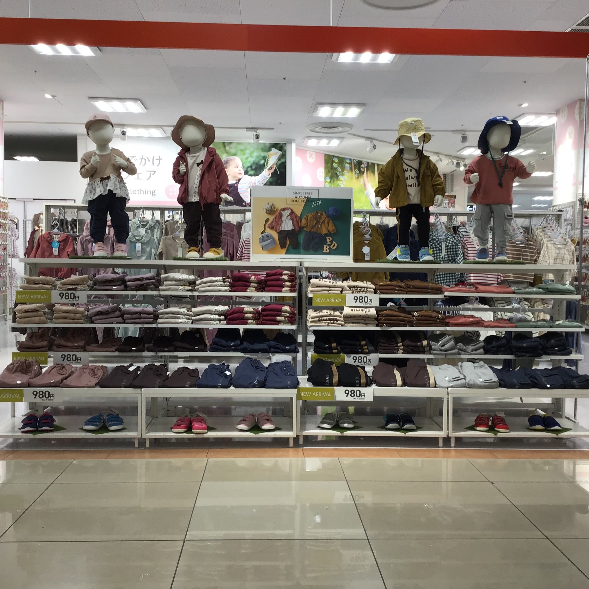 Store Photo