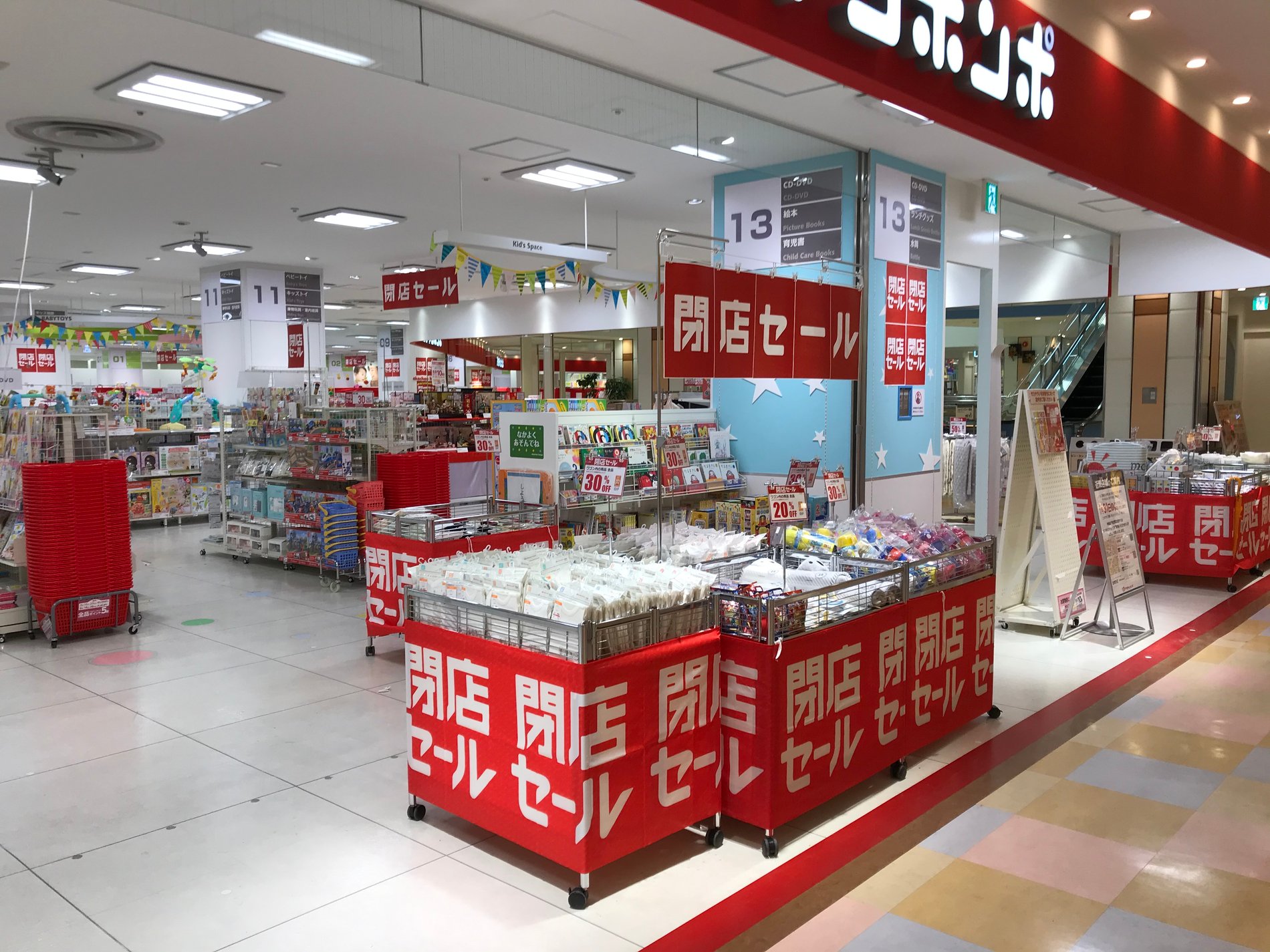 Store Photo