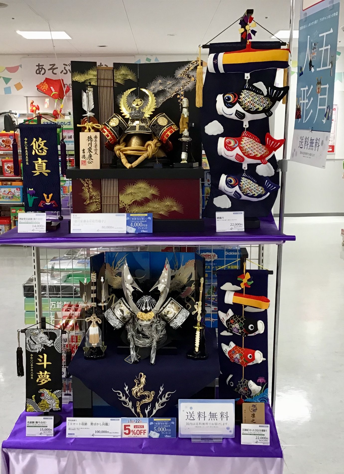 Store Photo